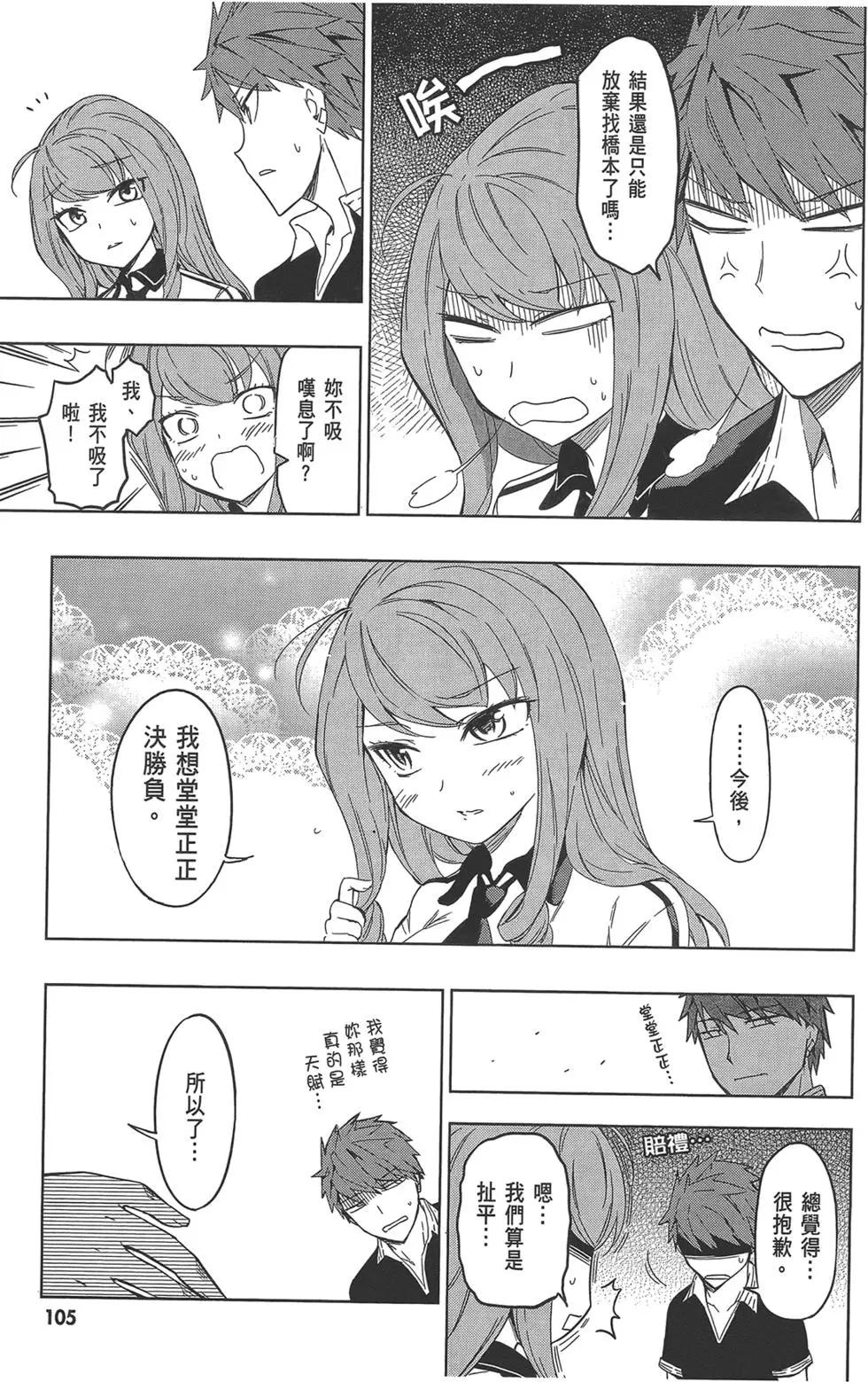 第 109 页