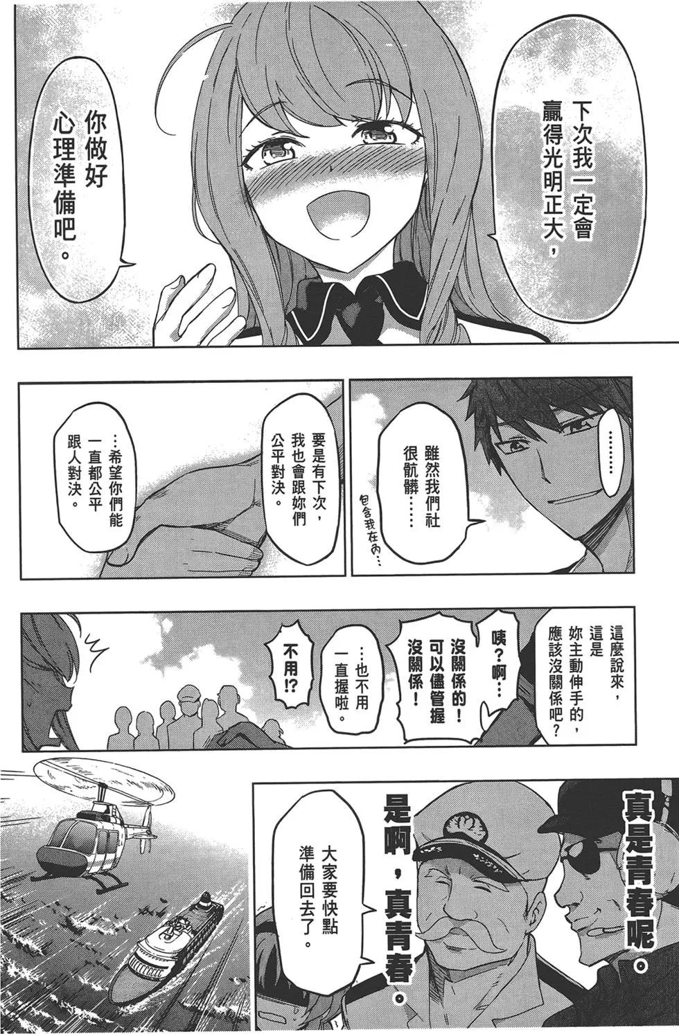 第 110 页