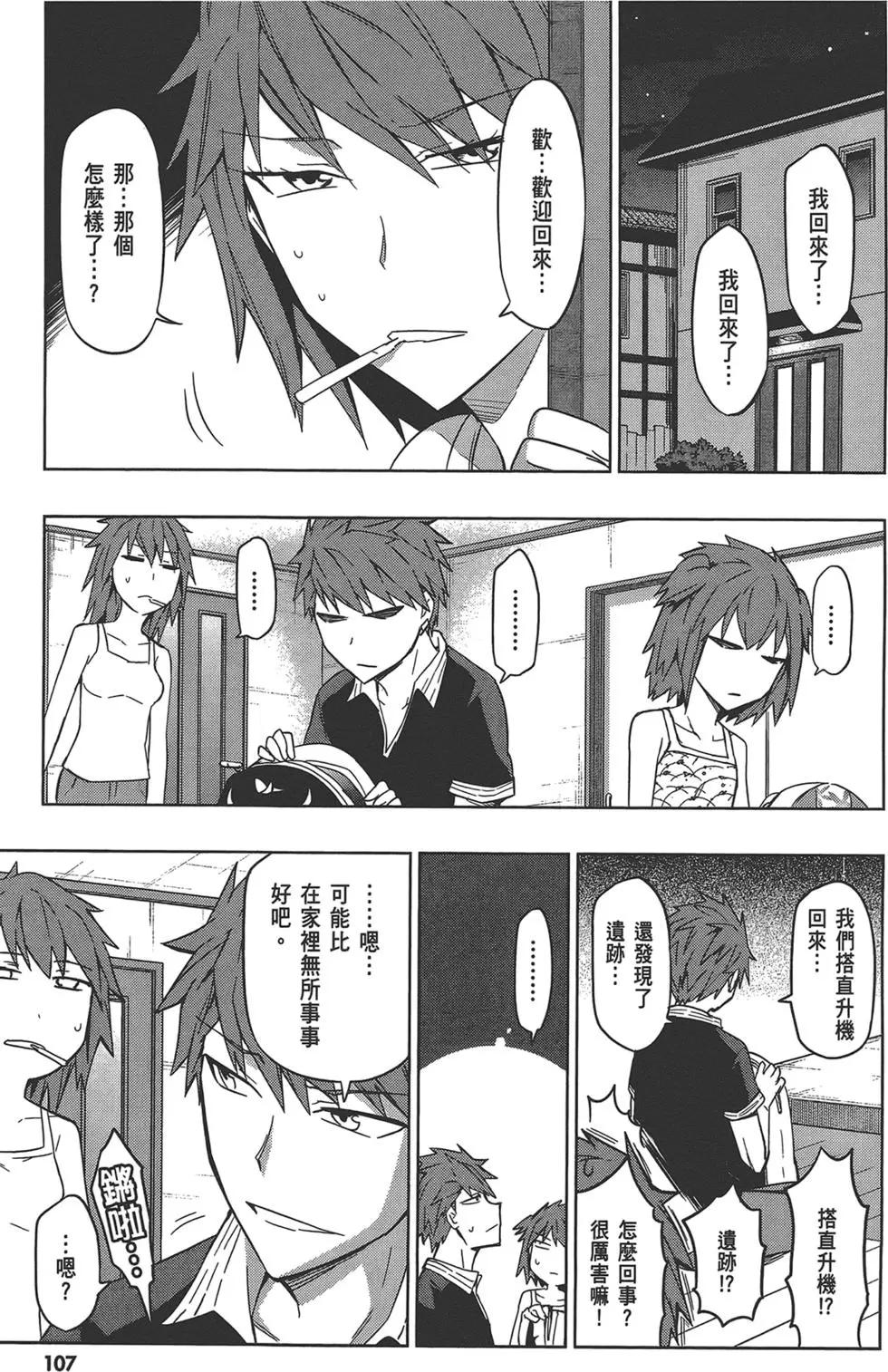 第 111 页