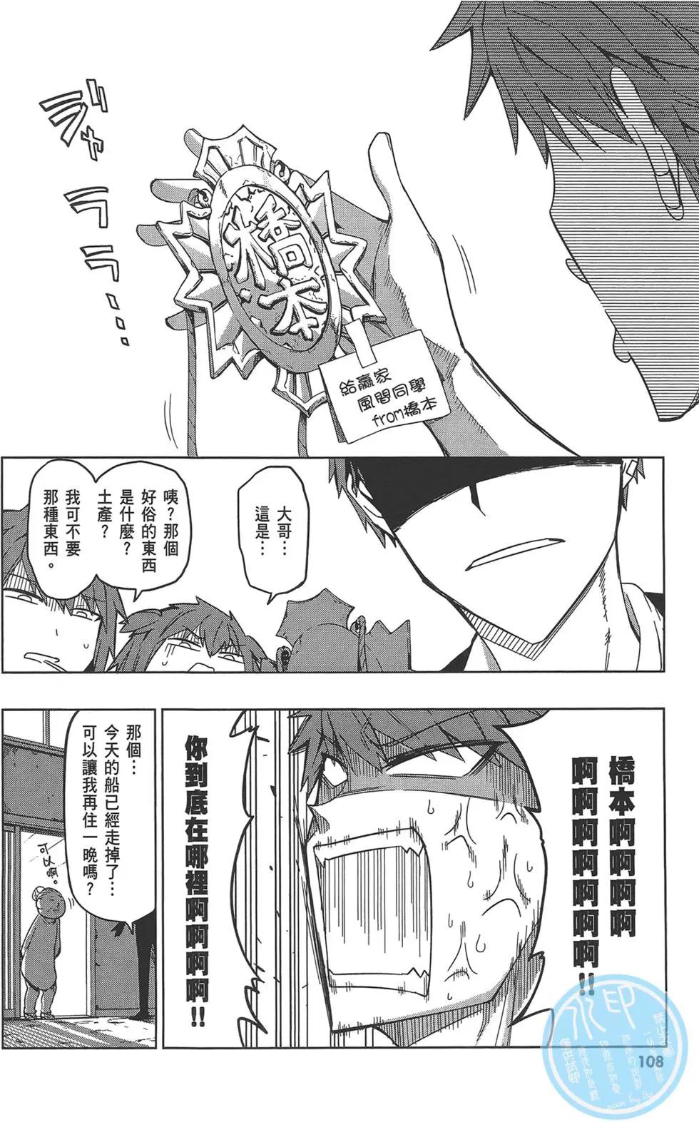 第 112 页