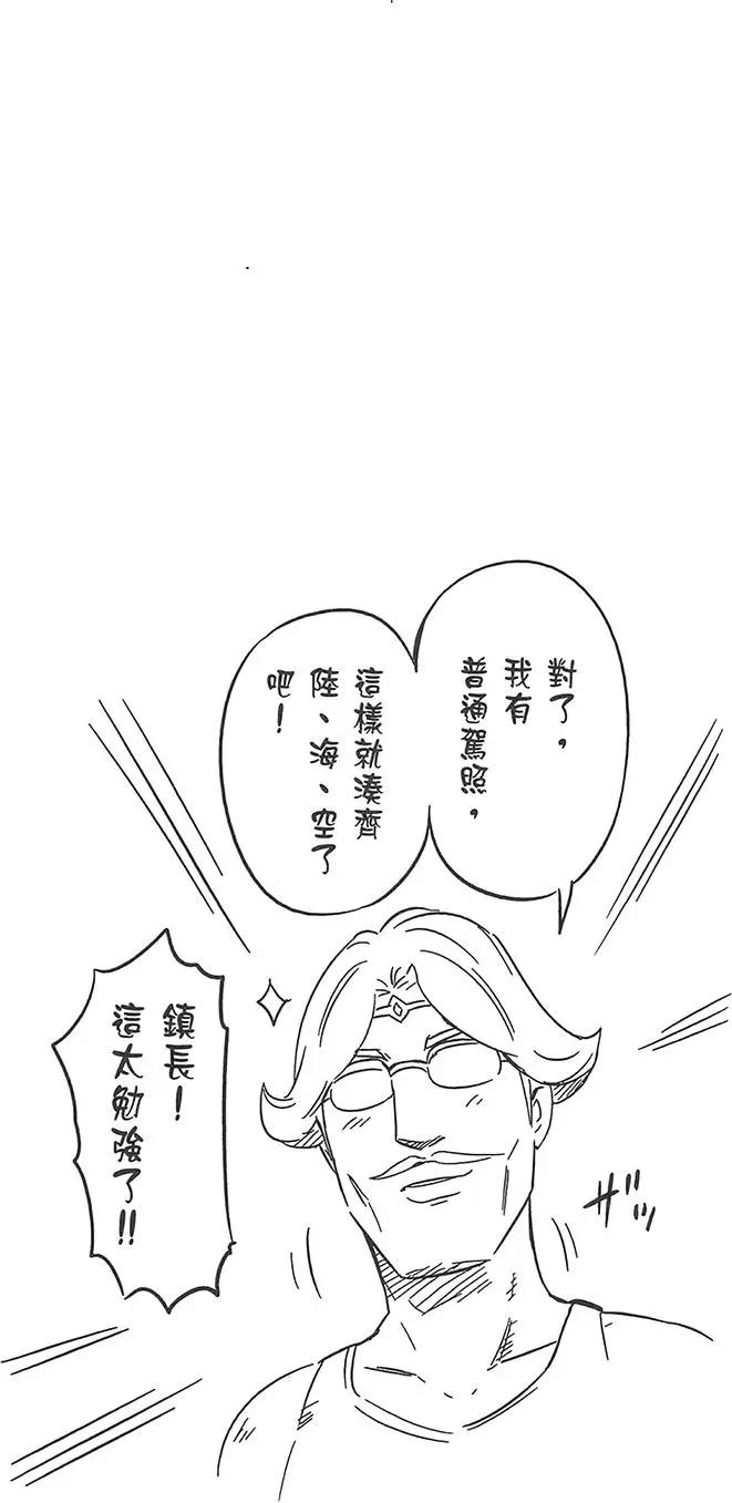 第 113 页