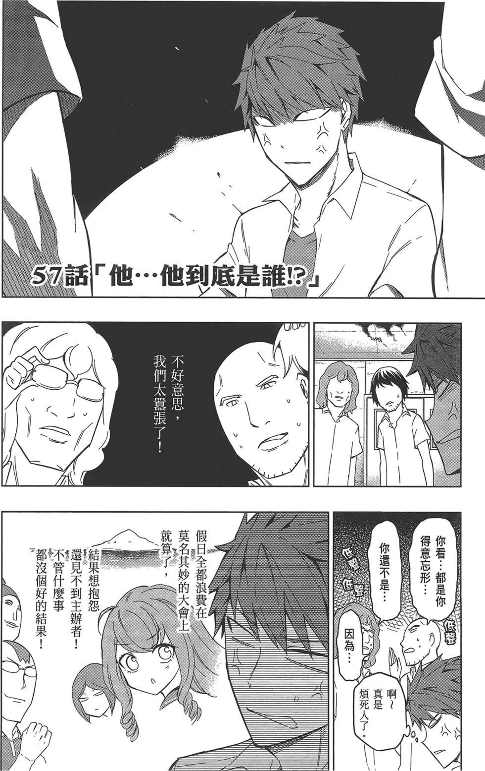 第 116 页
