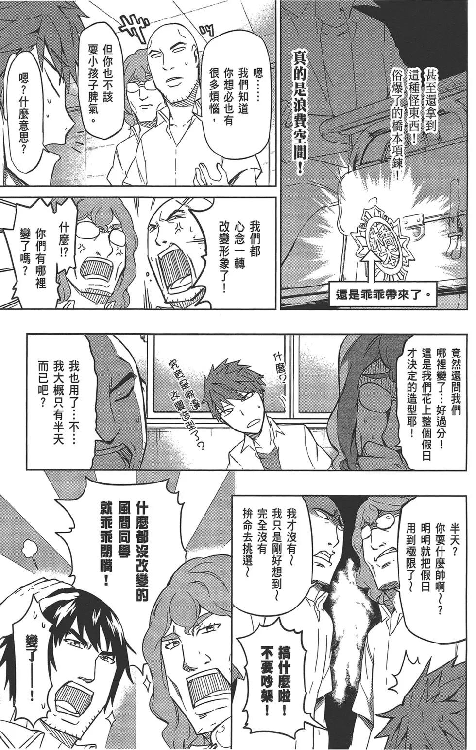 第 117 页