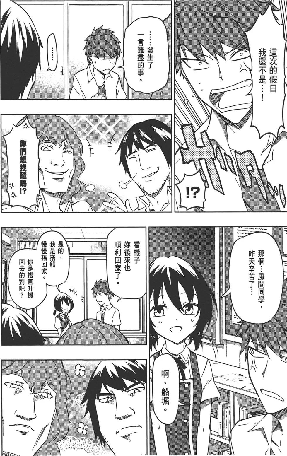 第 118 页