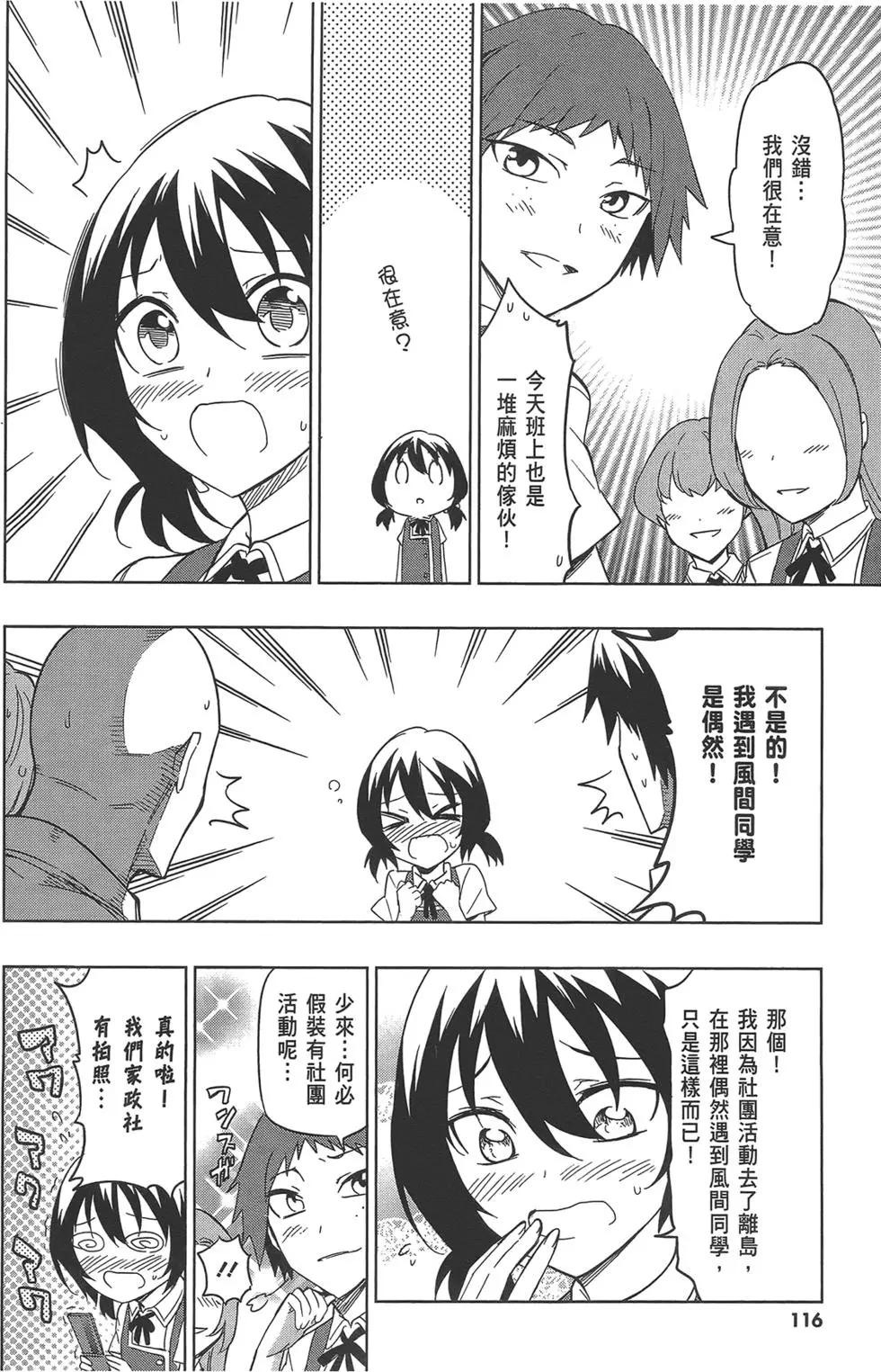 第 120 页