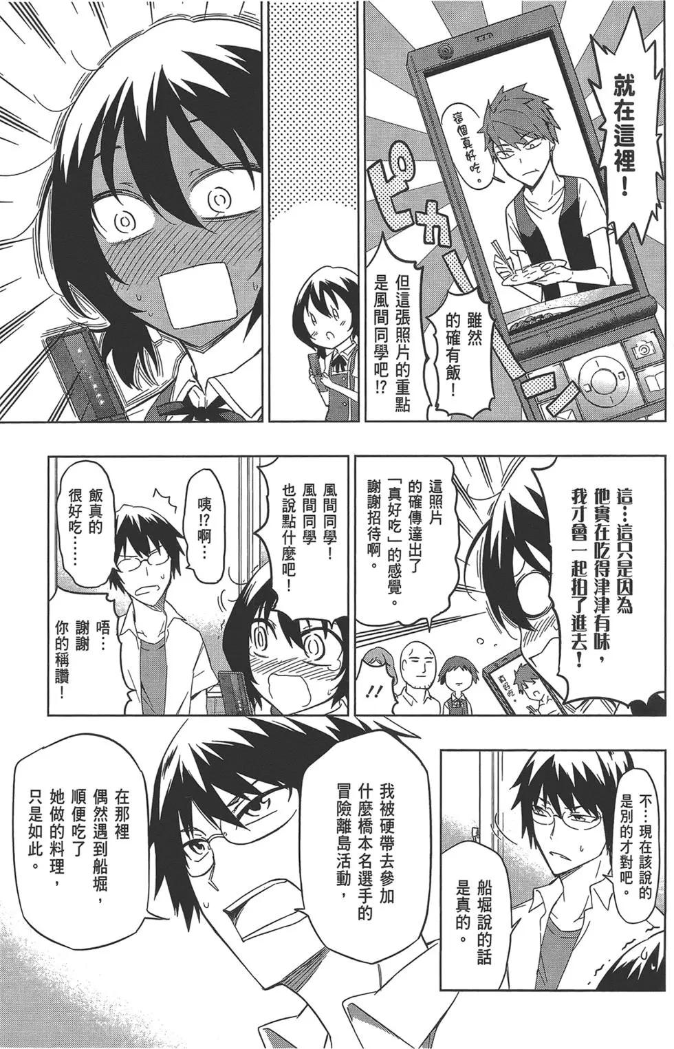 第 121 页