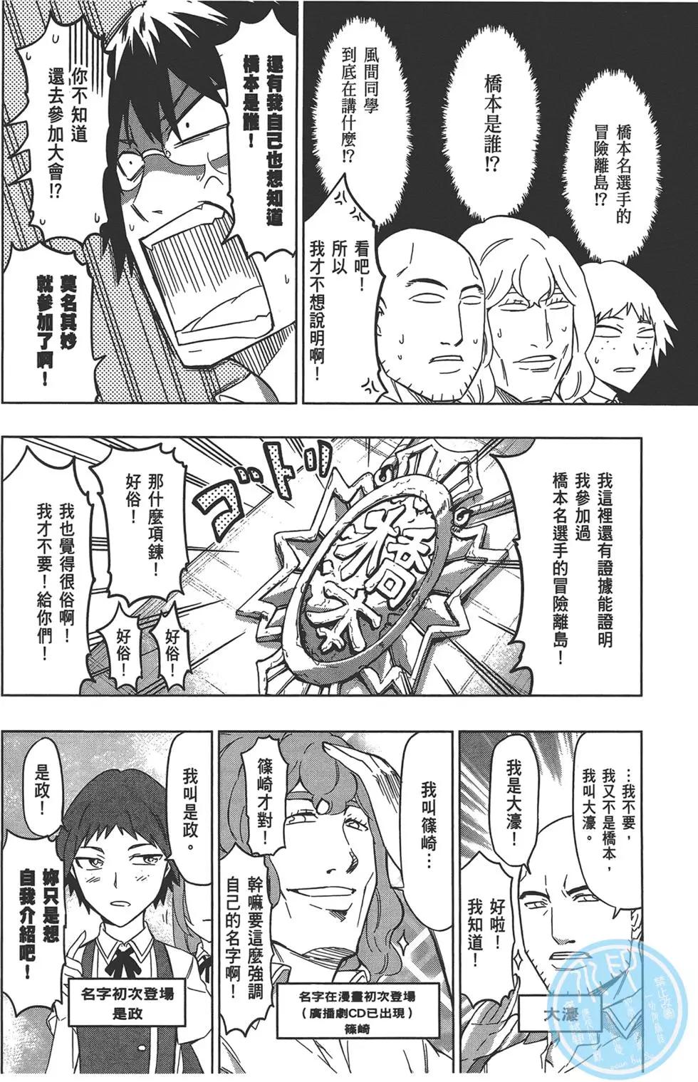 第 122 页