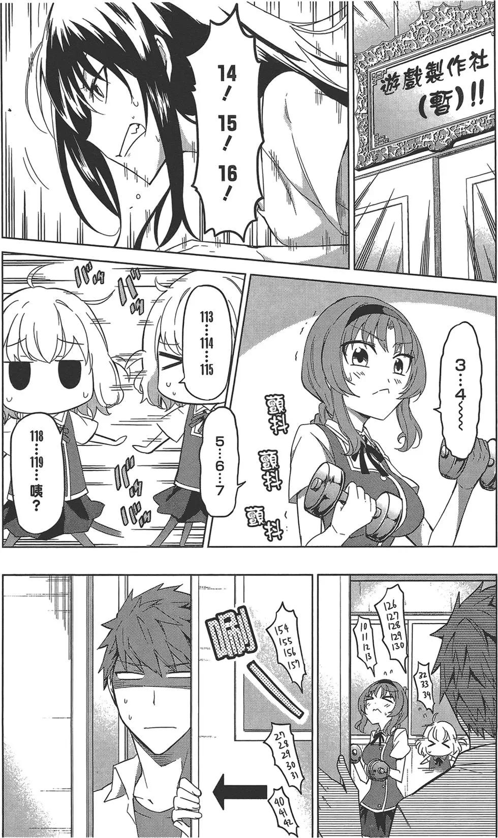 第 133 页
