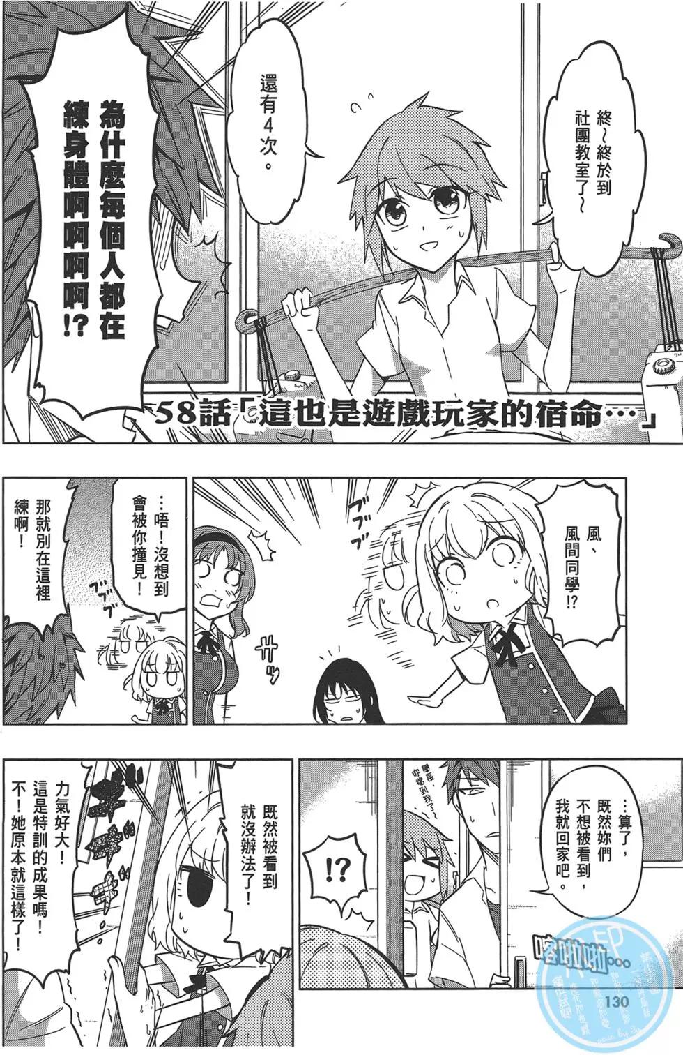 第 134 页