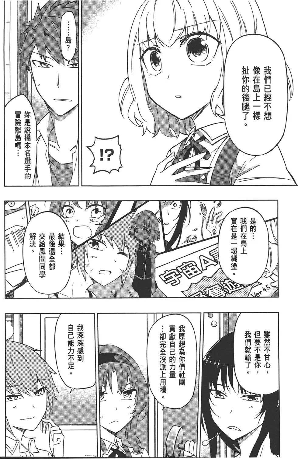 第 136 页