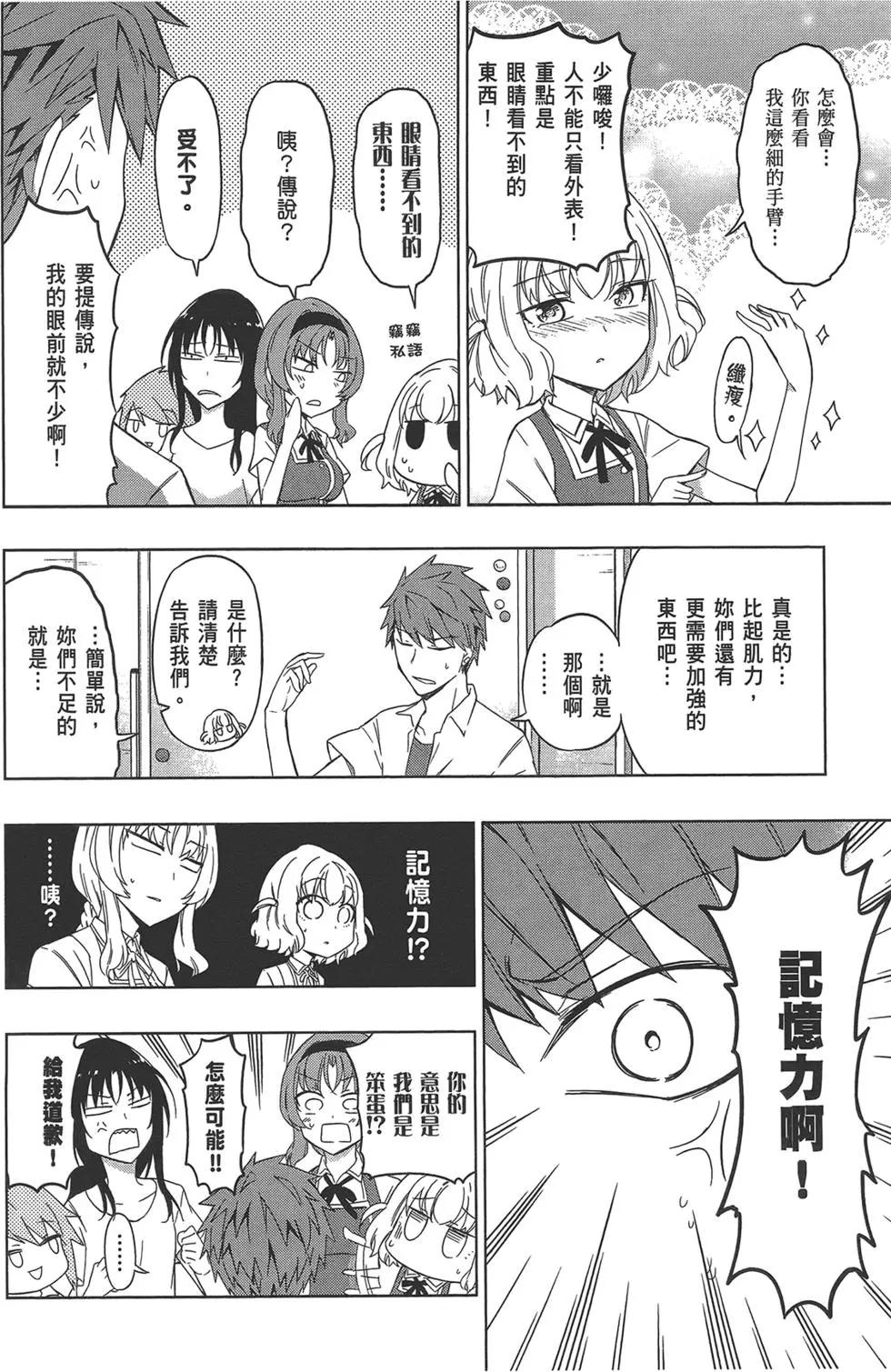 第 138 页