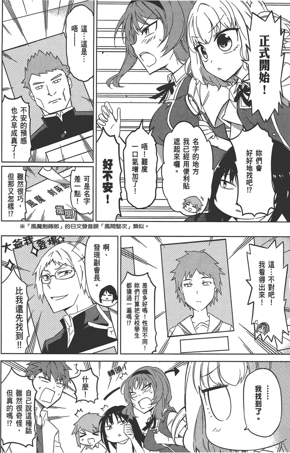 第 144 页