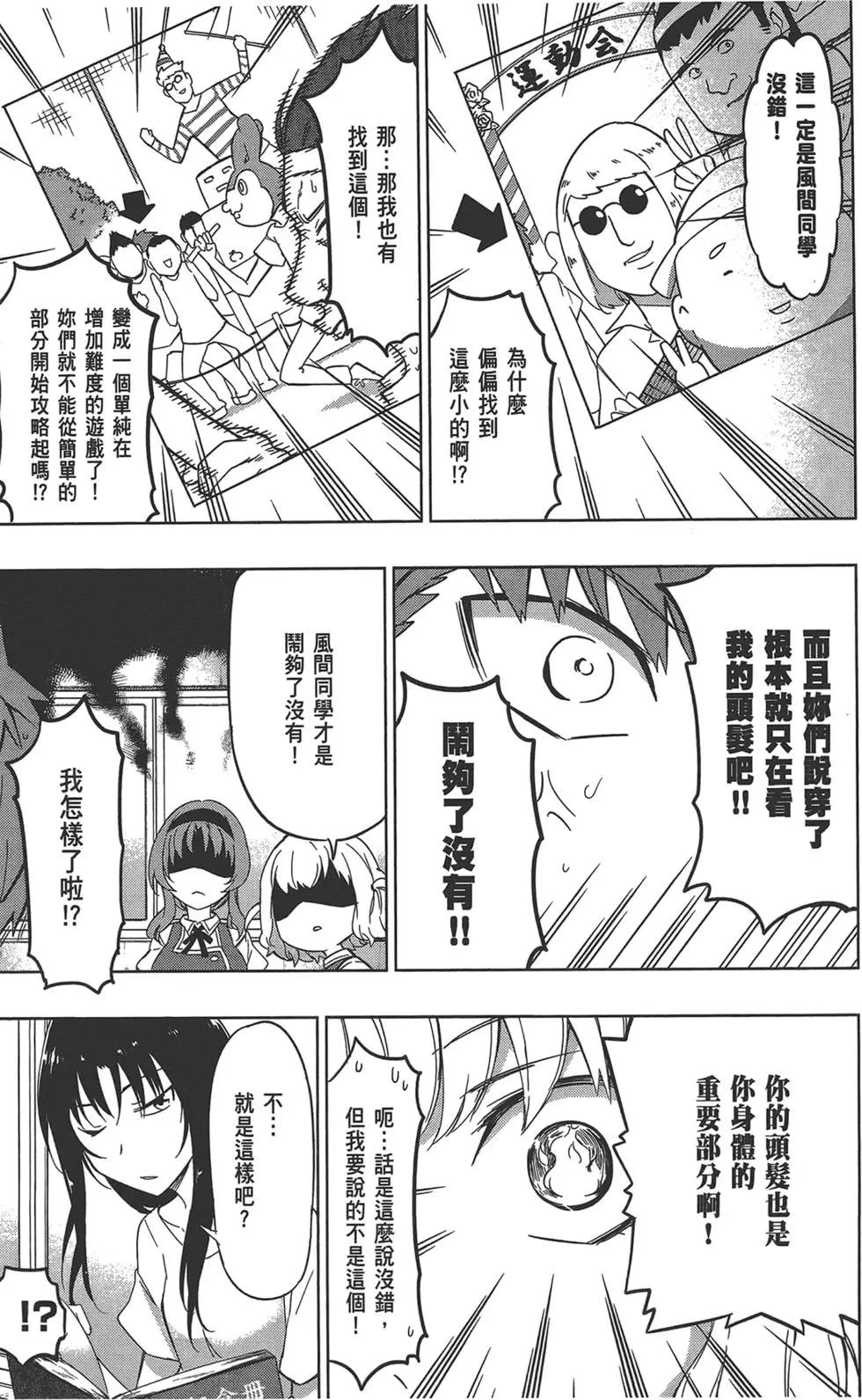第 145 页