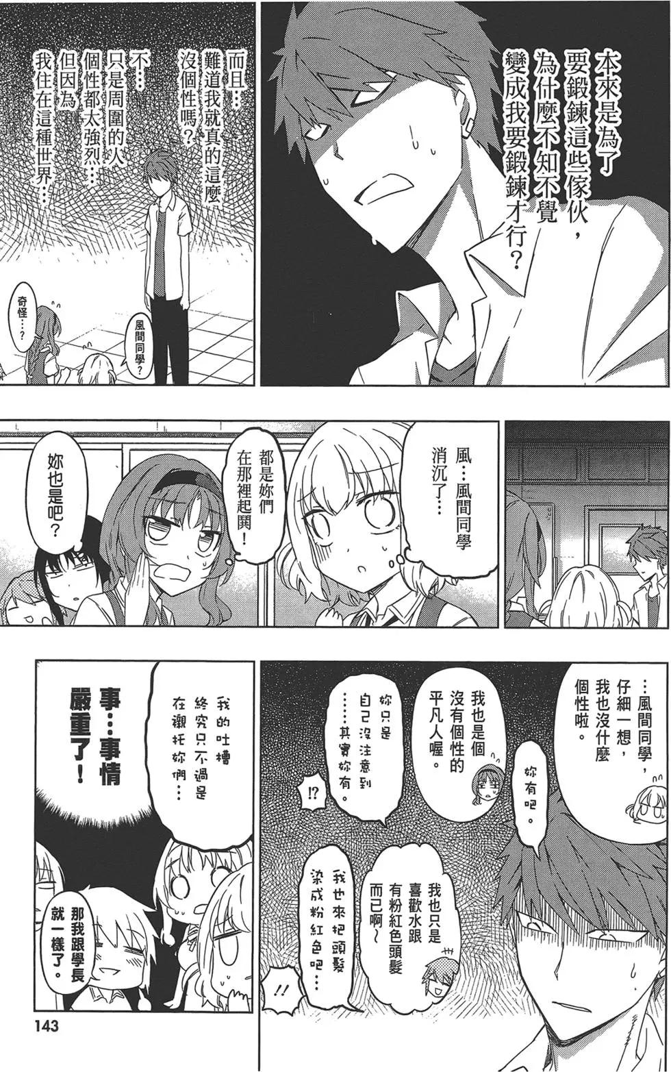 第 147 页