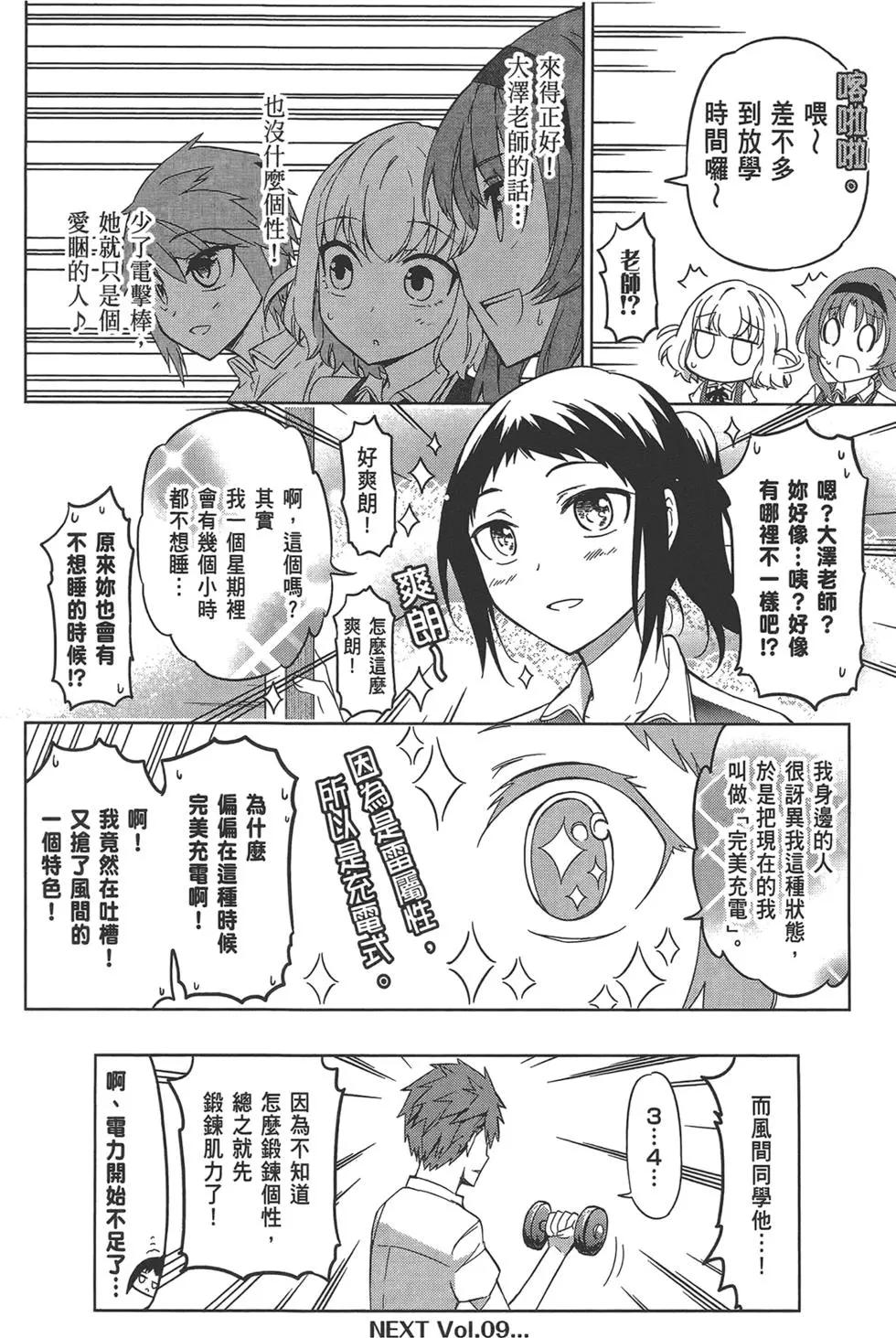 第 148 页