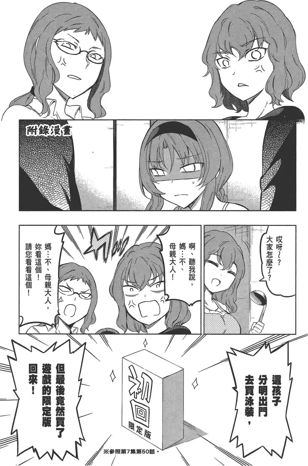 第 151 页