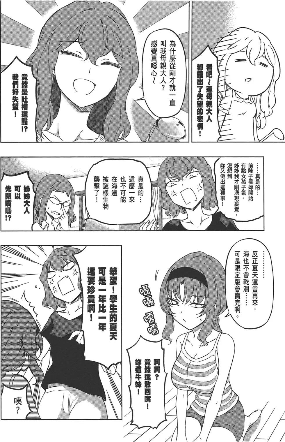 第 152 页