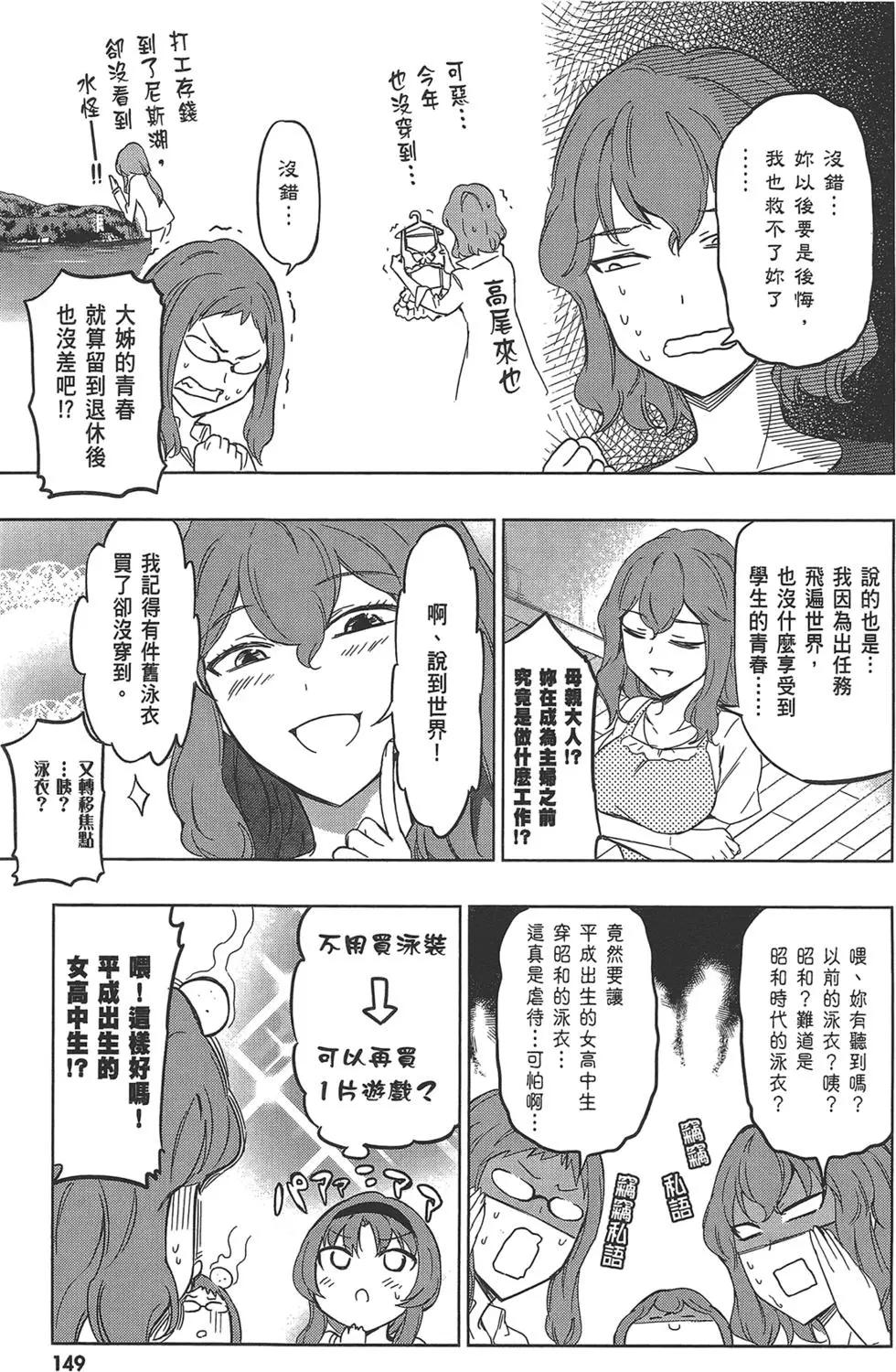 第 153 页