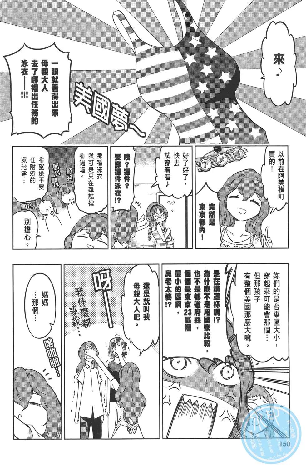 第 154 页