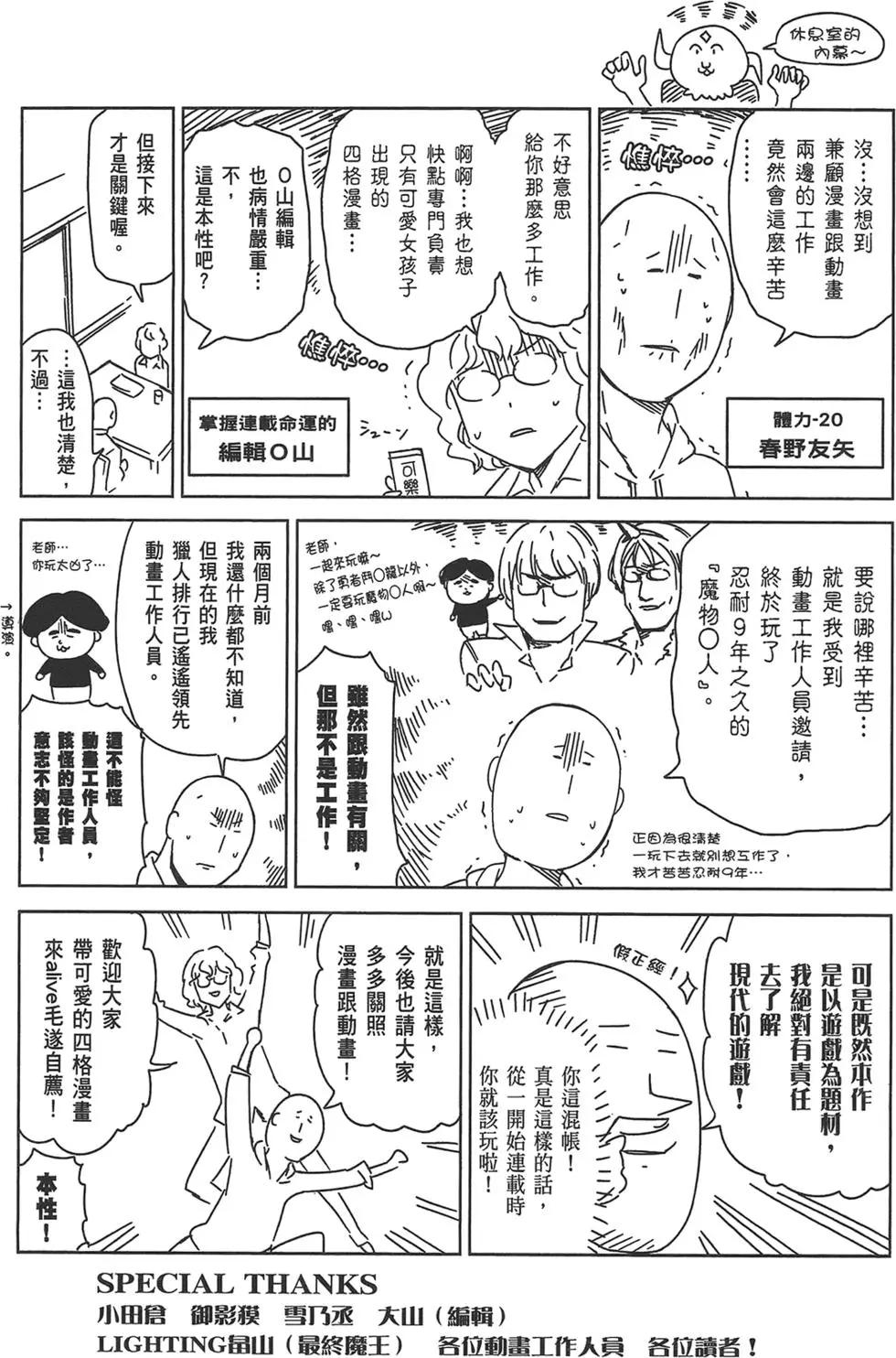 第 157 页
