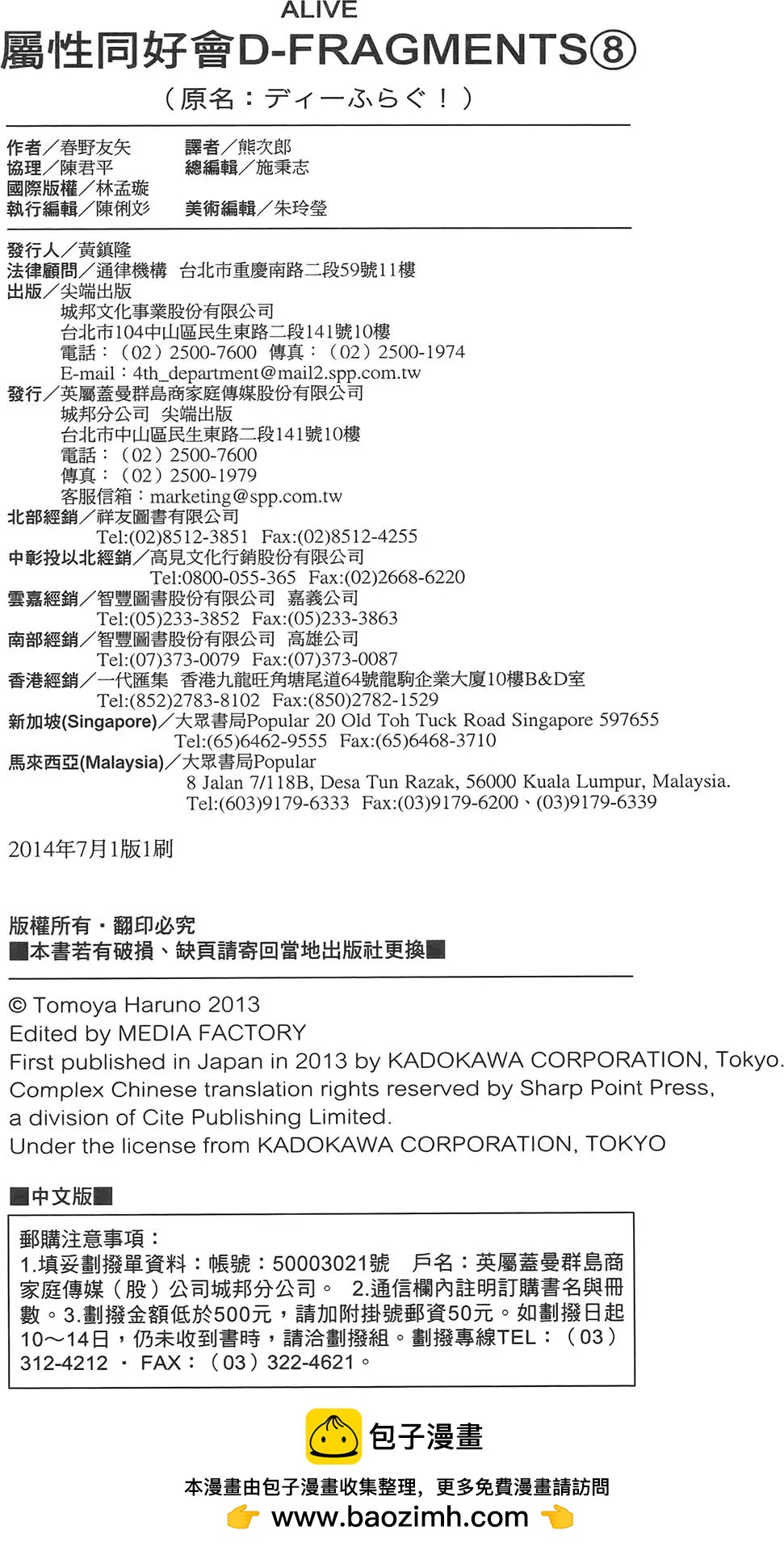 第 158 页