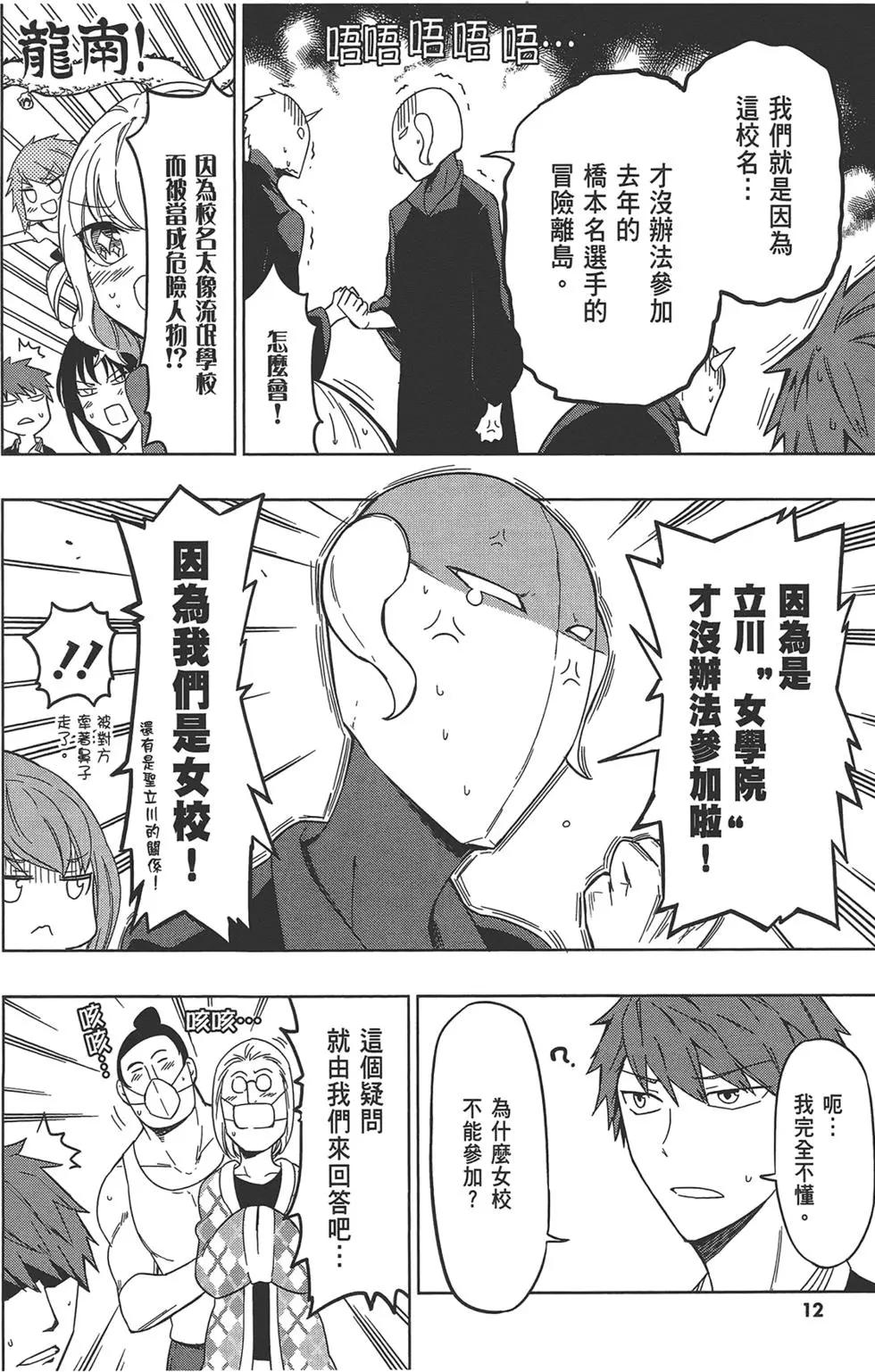 第 16 页