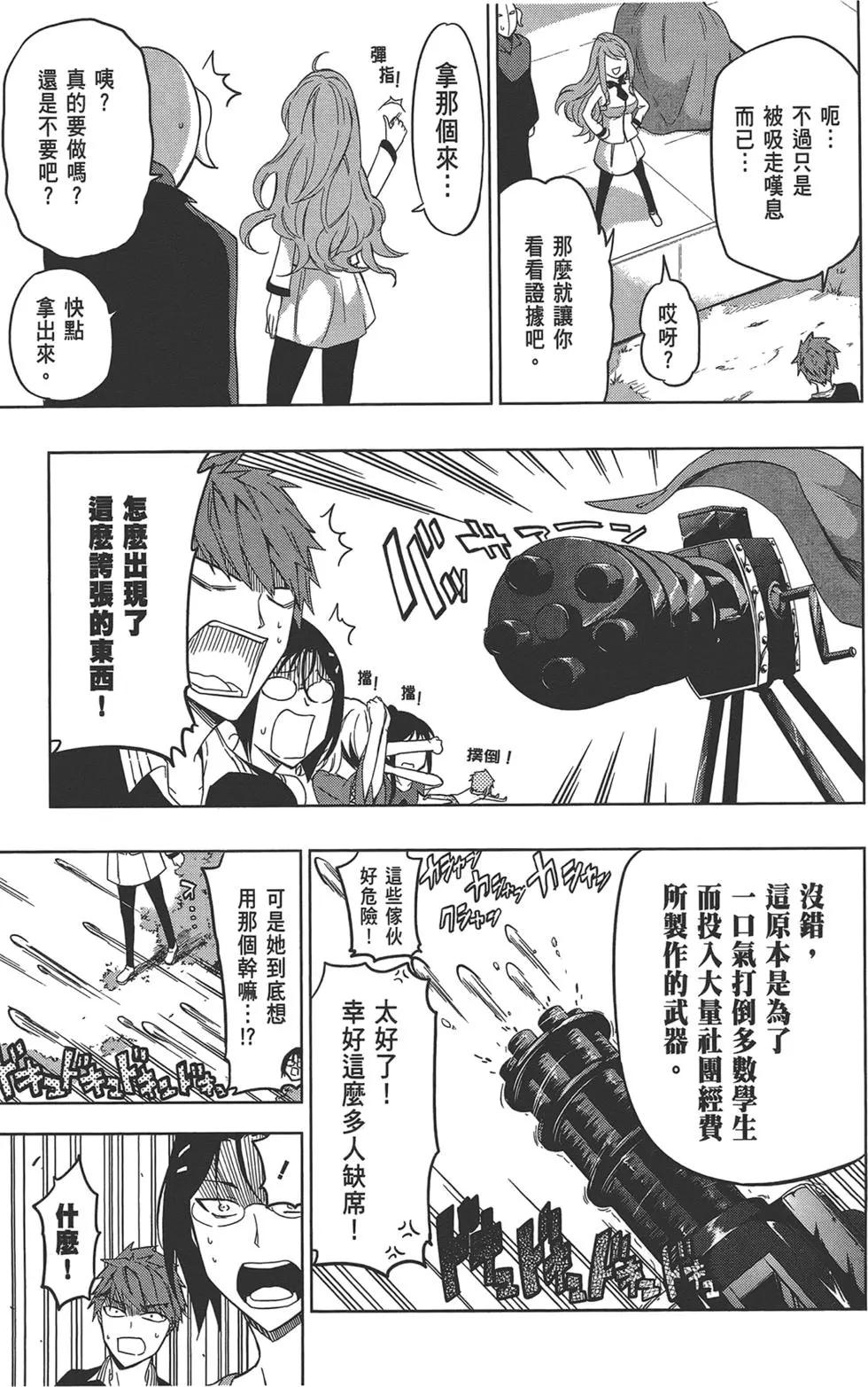 第 23 页