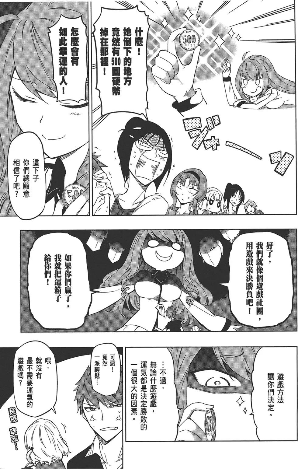 第 25 页
