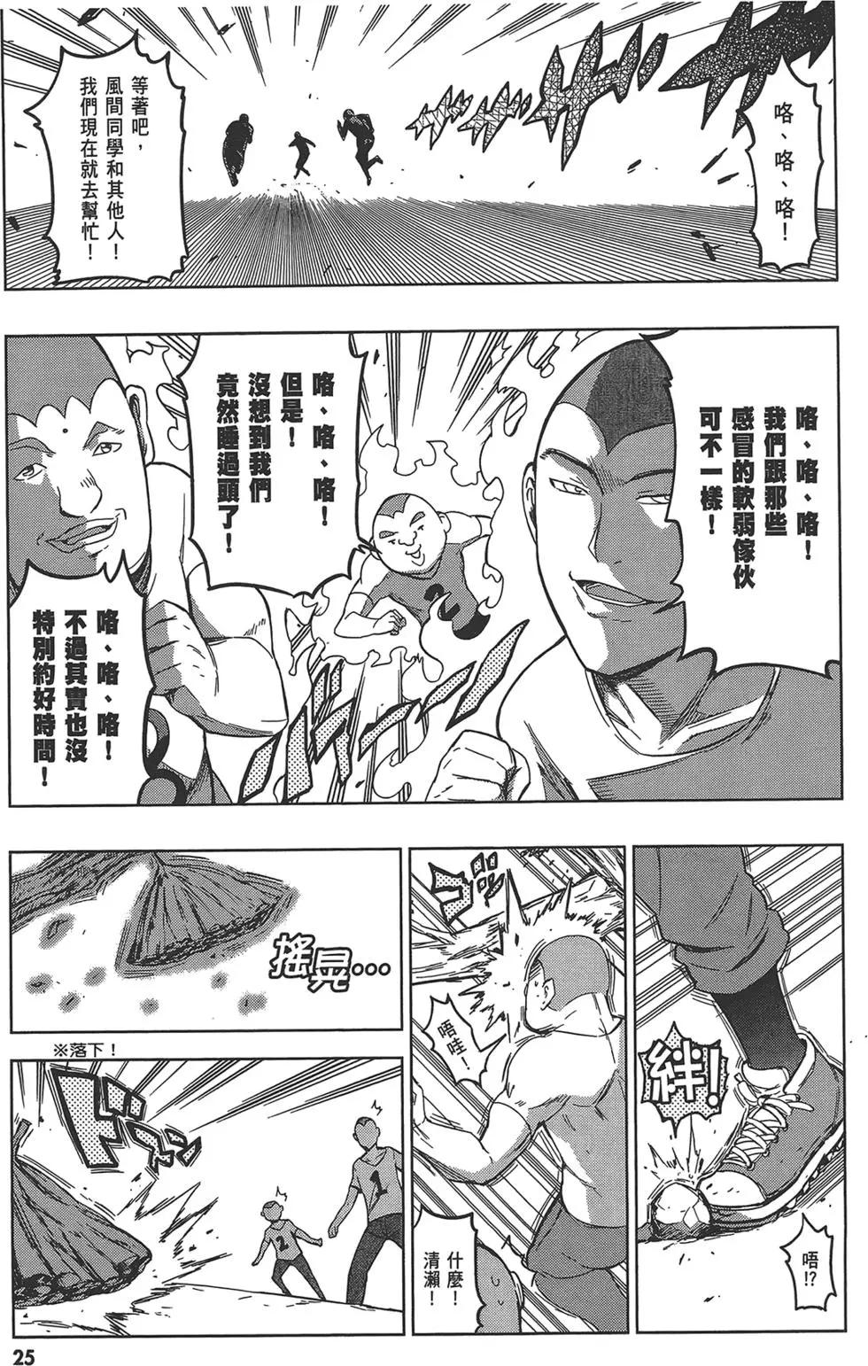 第 29 页
