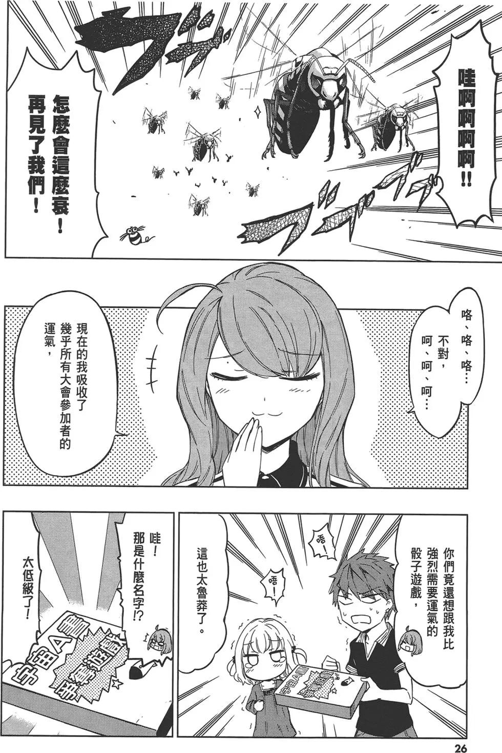 第 30 页