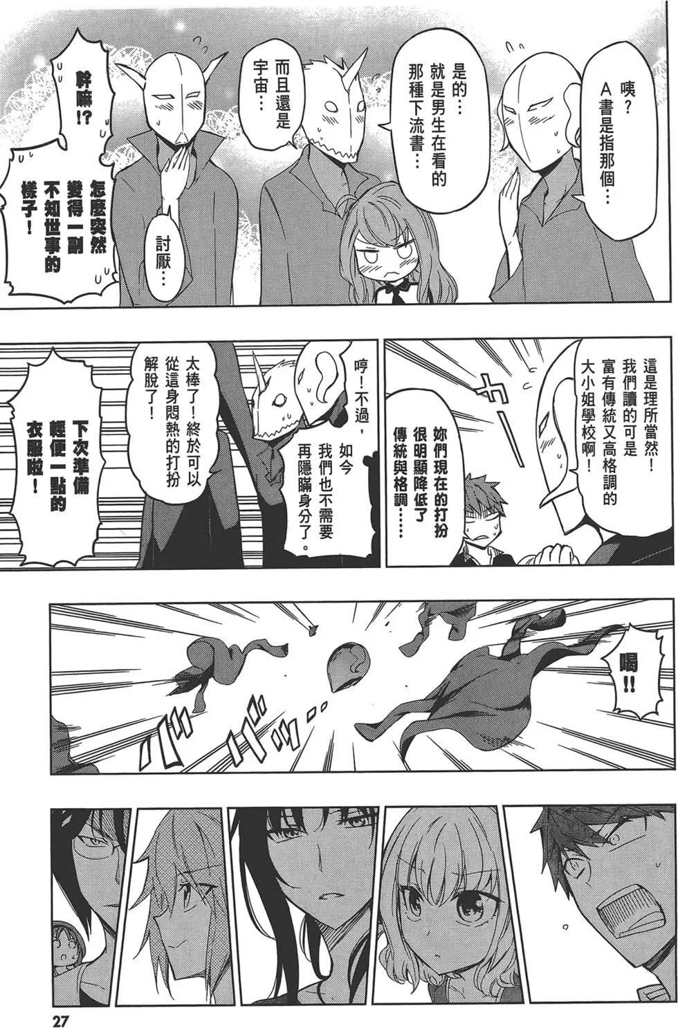 第 31 页