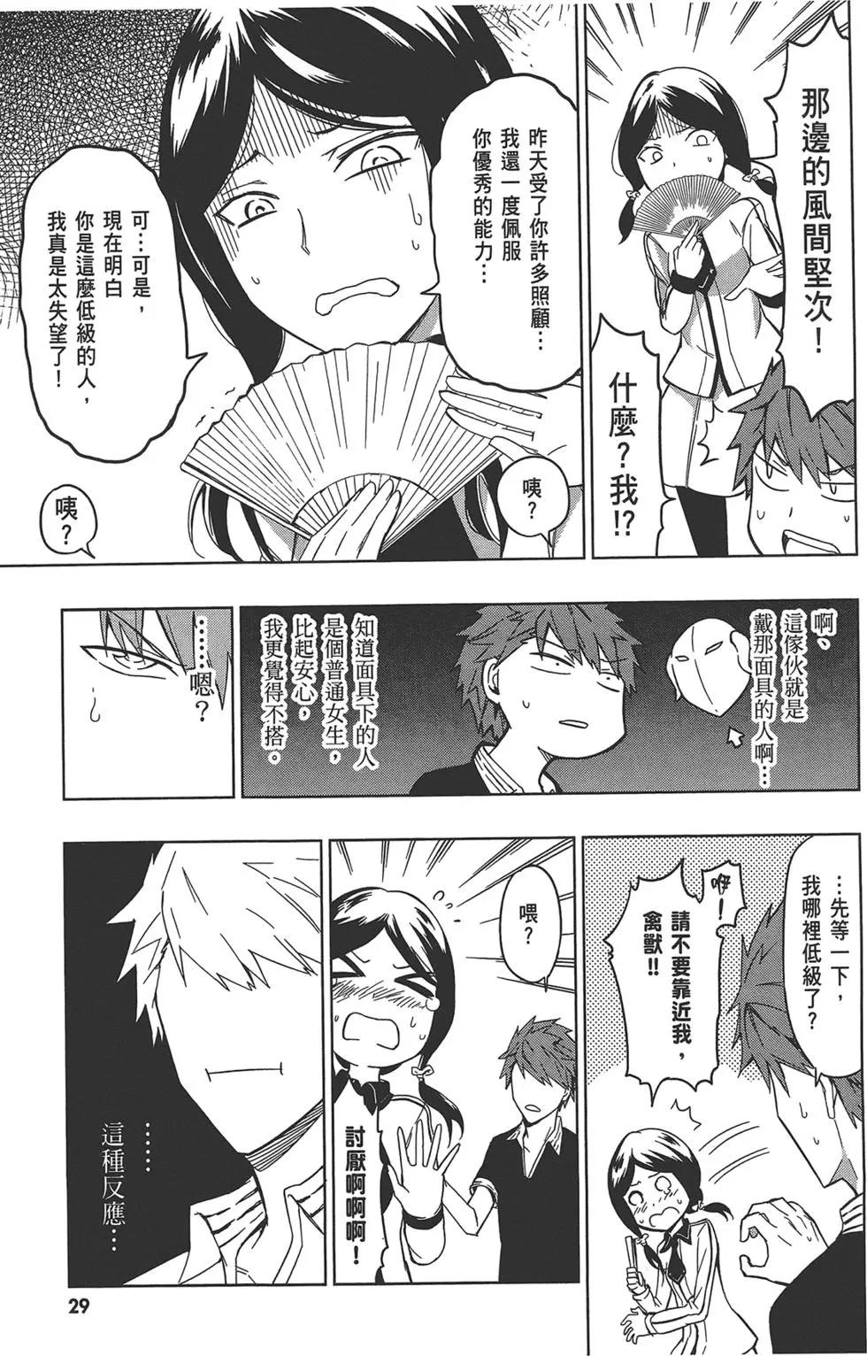 第 33 页
