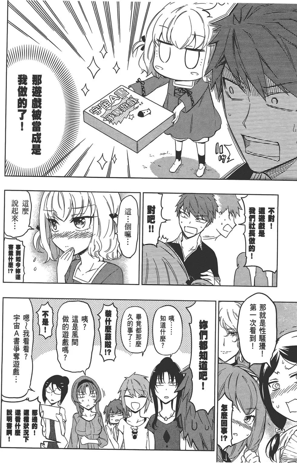 第 34 页