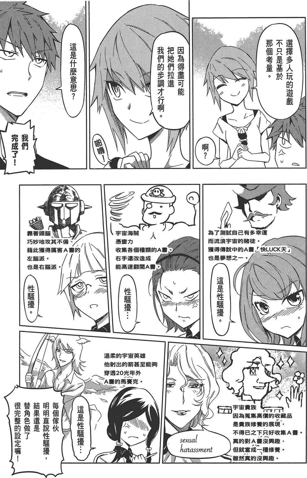 第 37 页
