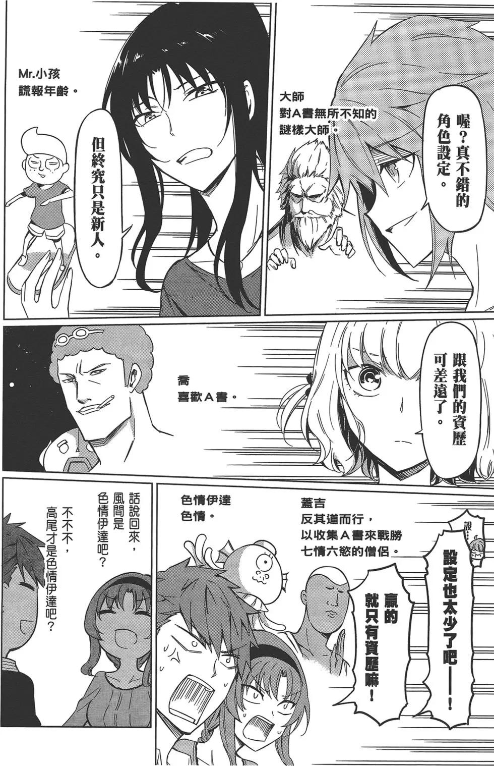 第 38 页