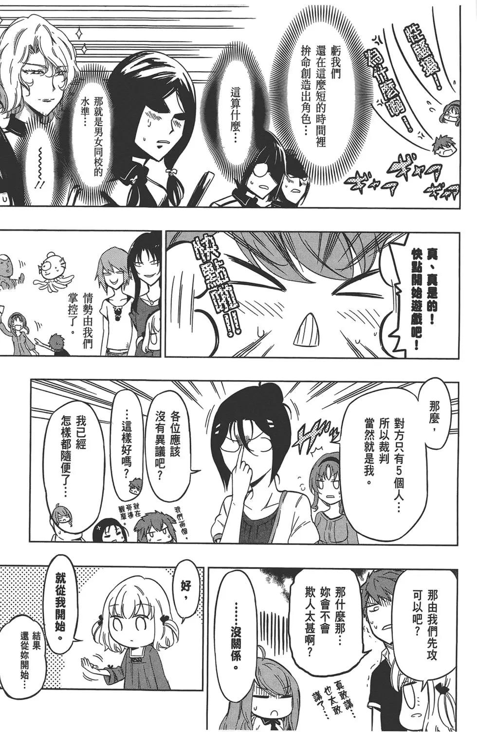 第 39 页