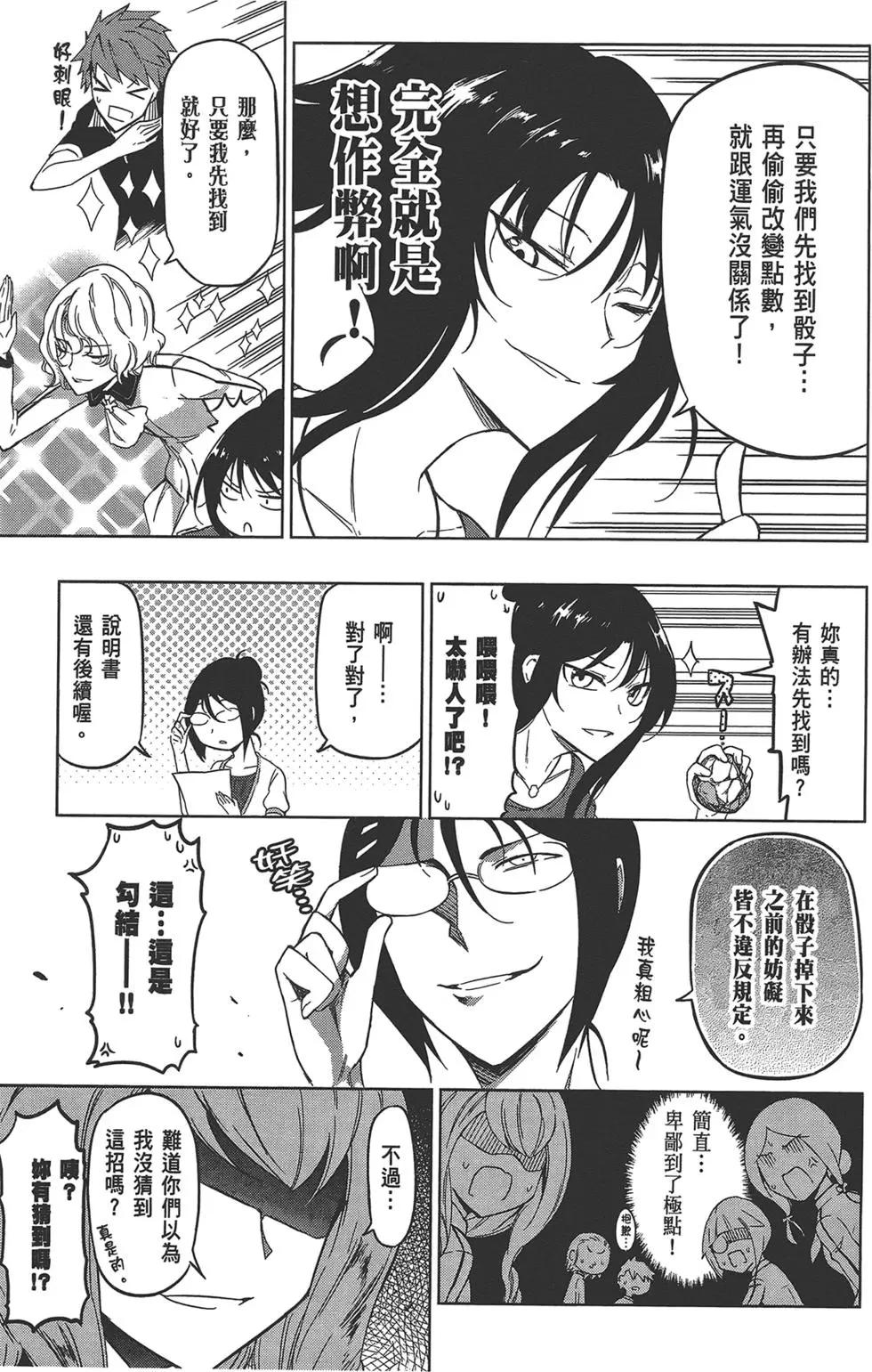 第 41 页