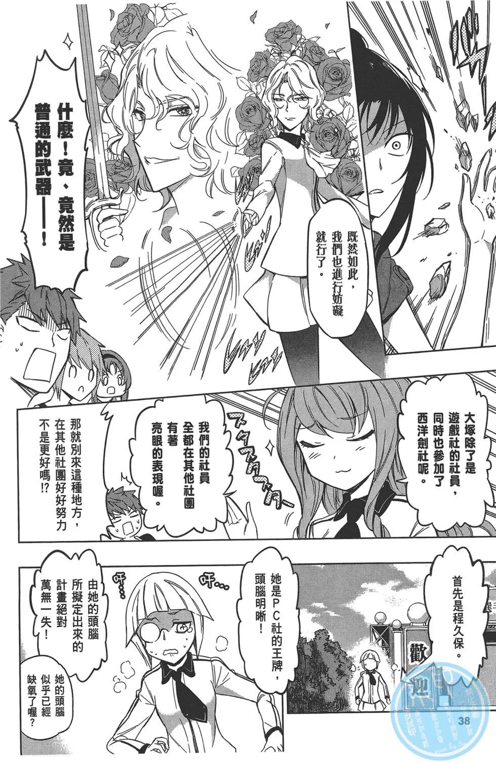 第 42 页