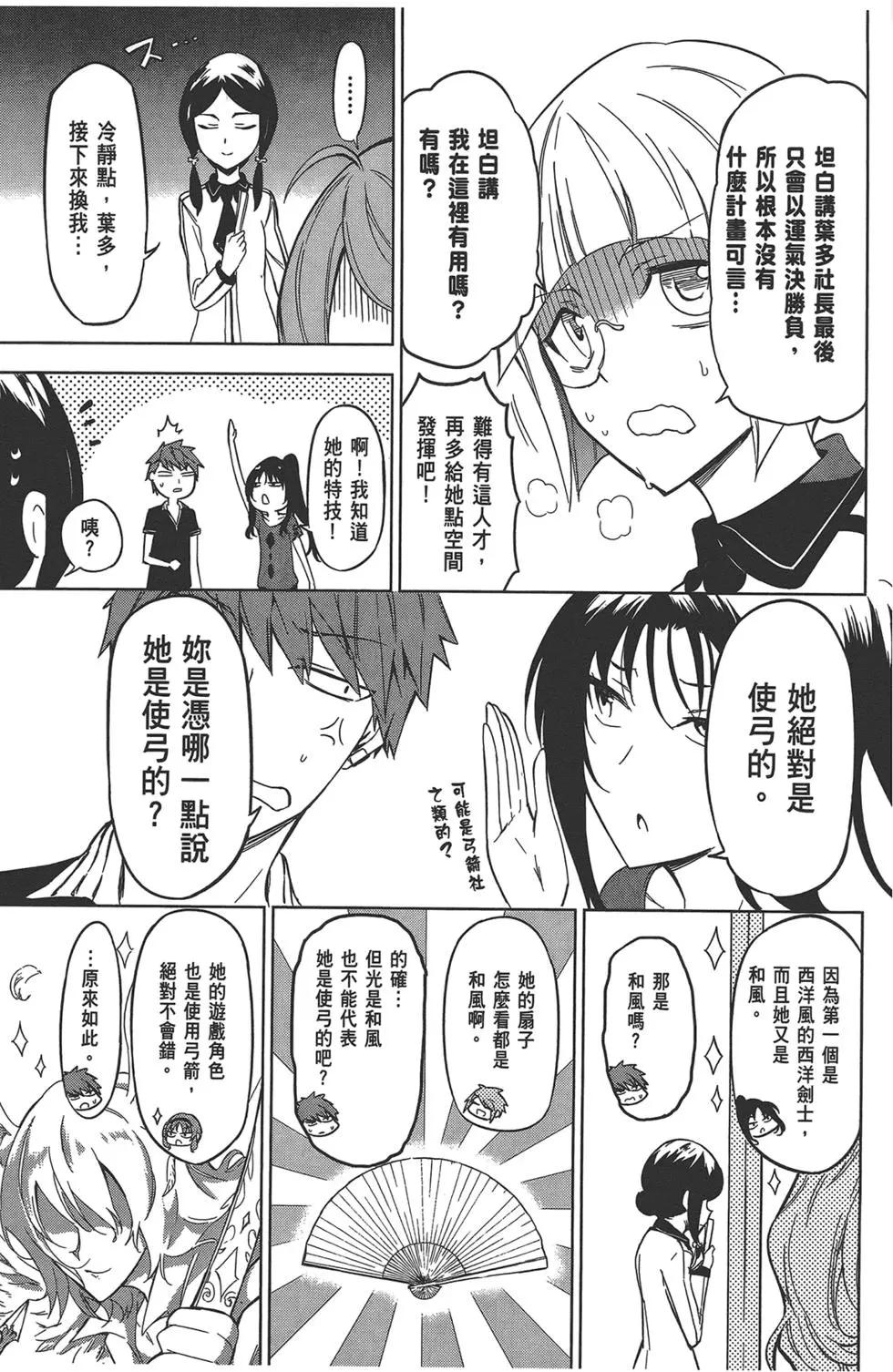 第 43 页