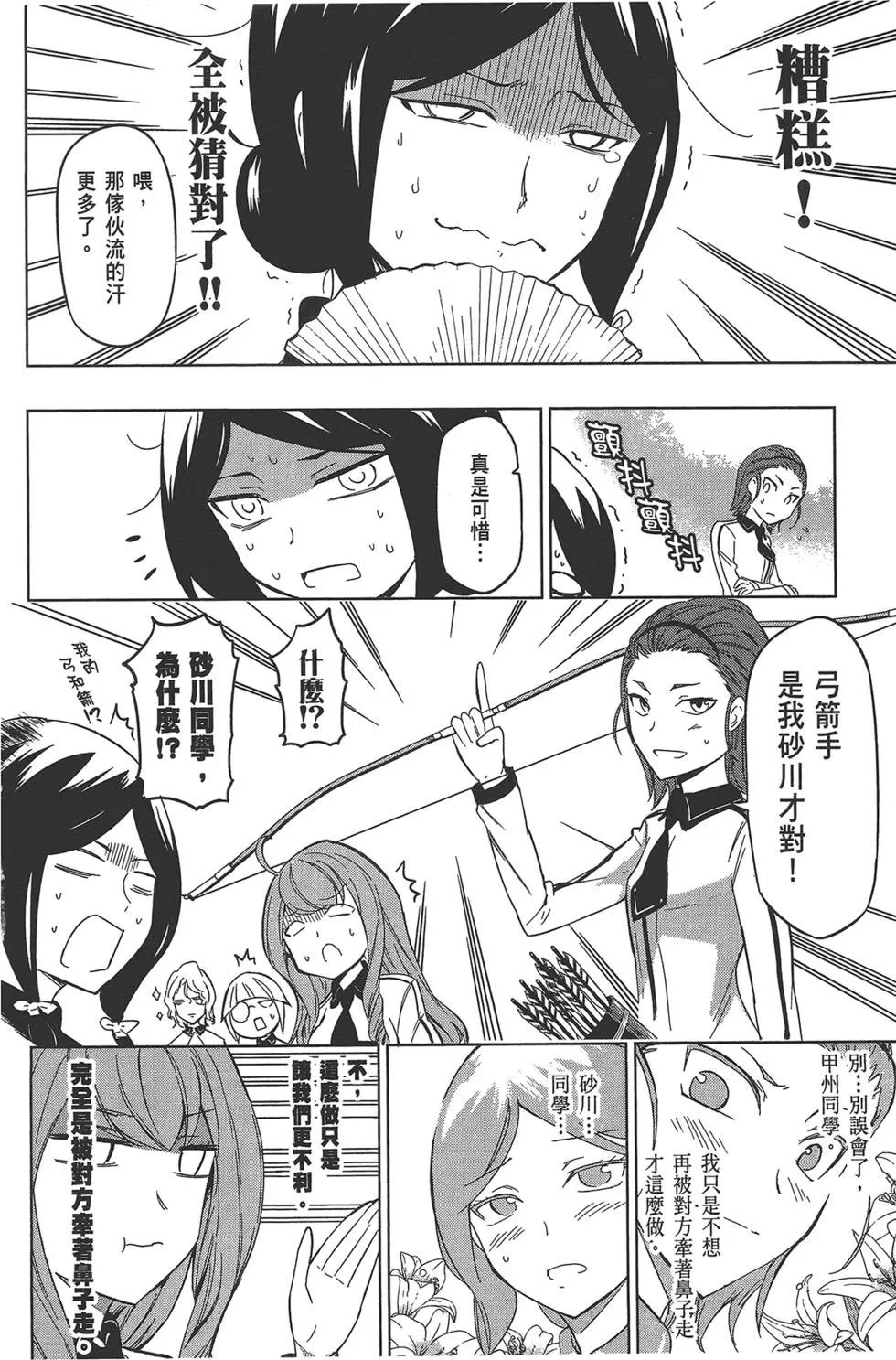 第 44 页