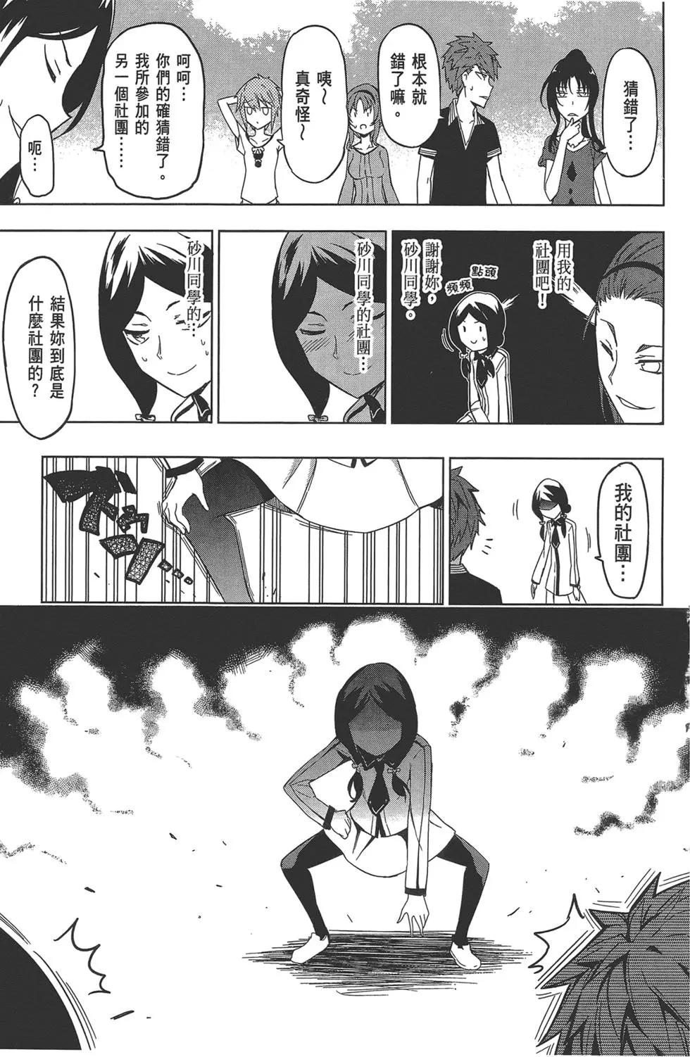 第 45 页