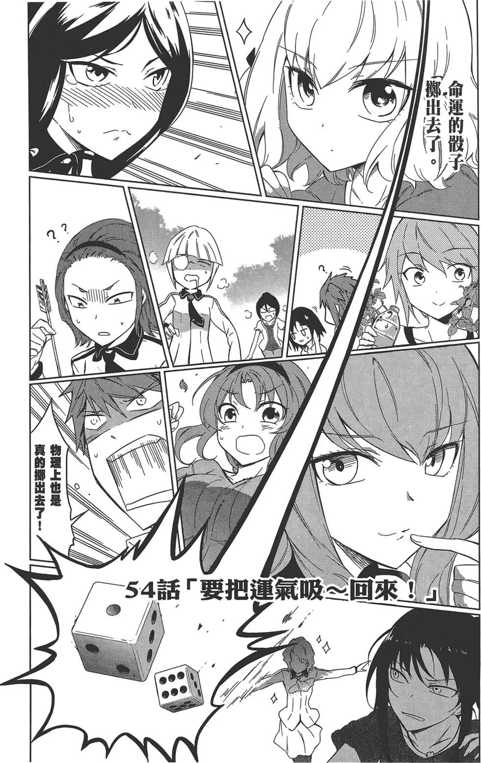 第 49 页