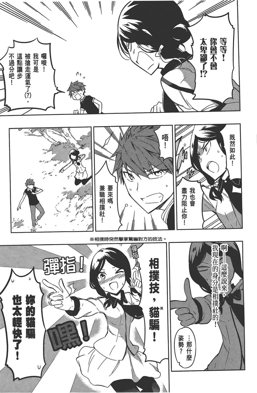 第 51 页