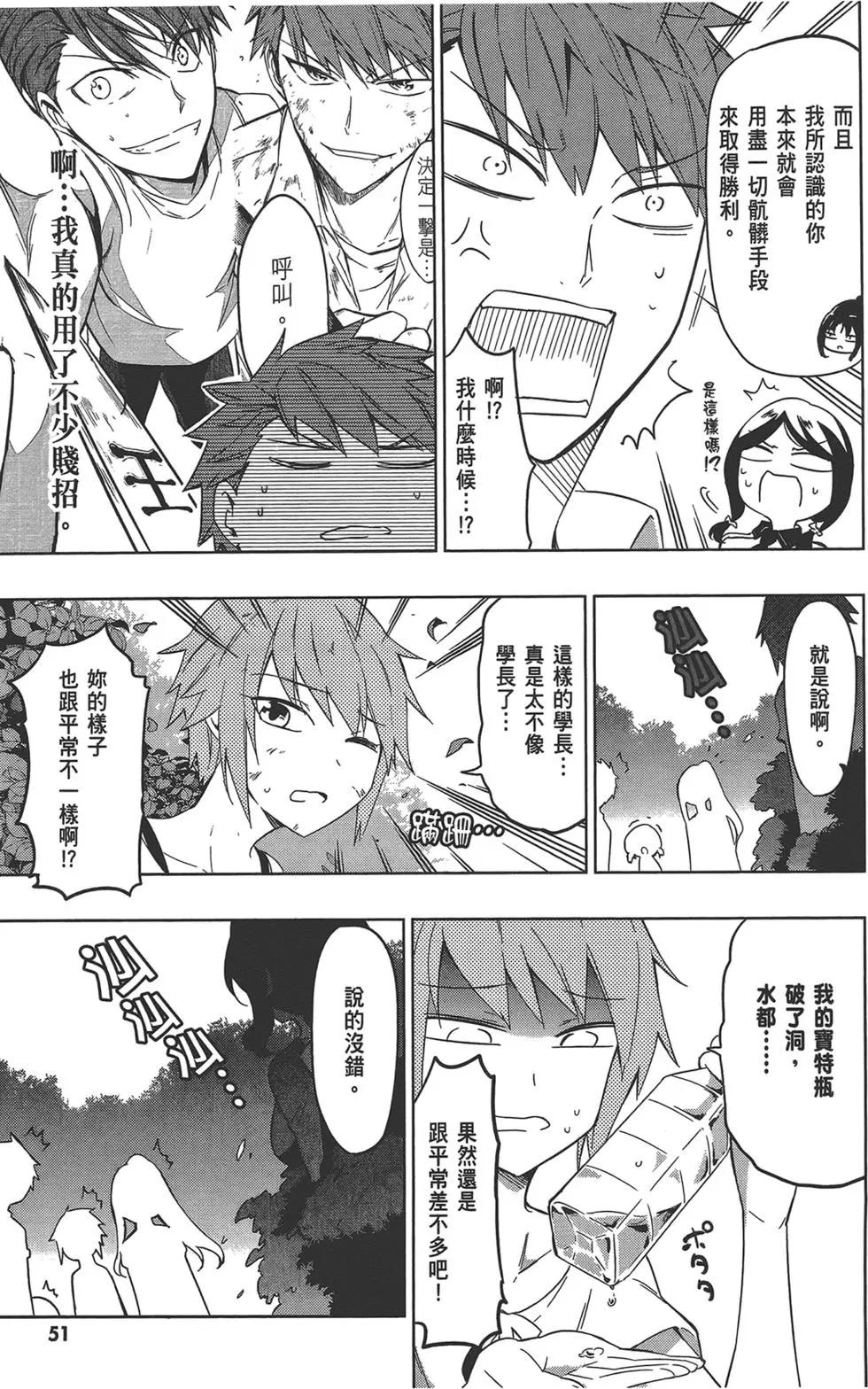 第 55 页