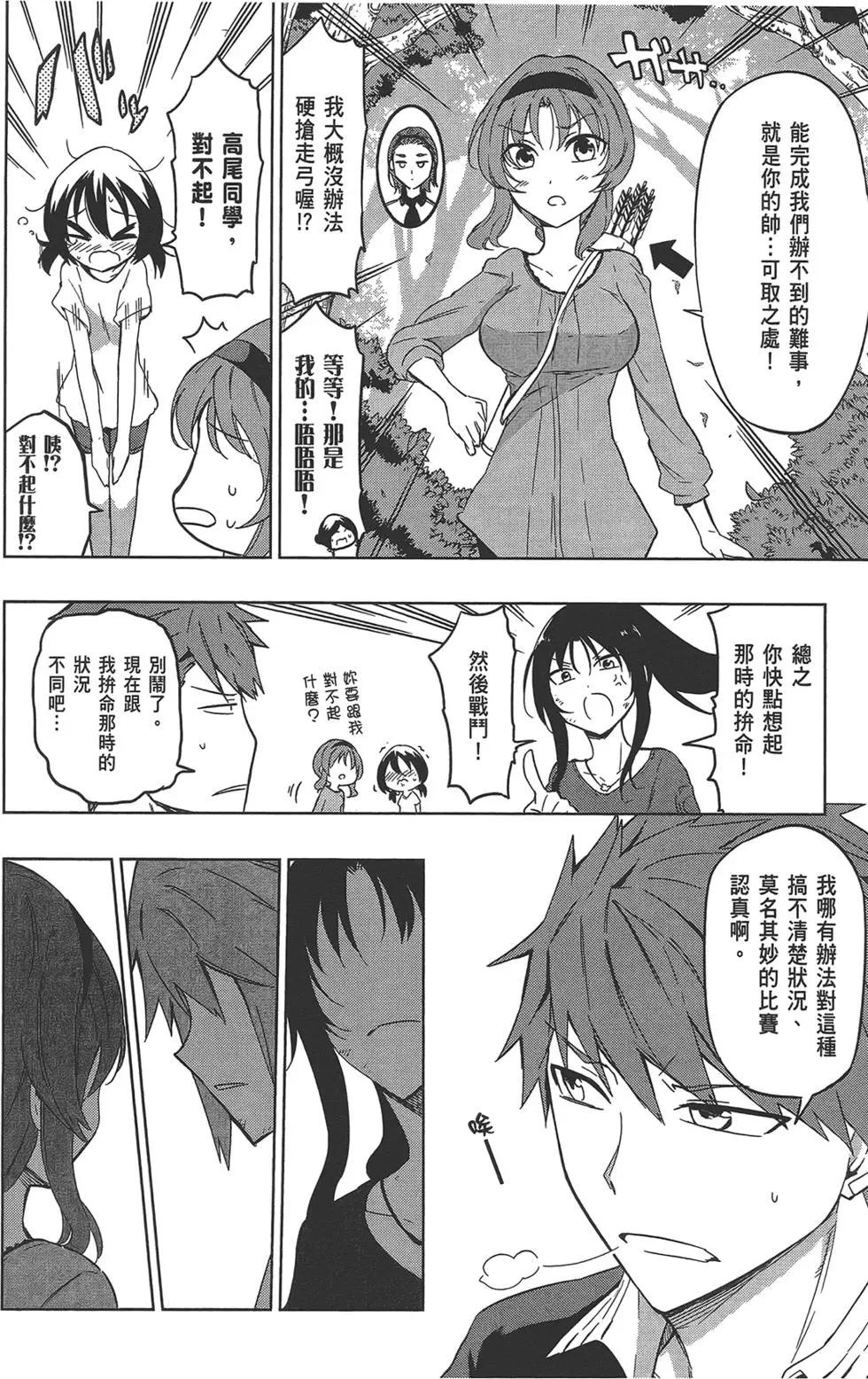 第 56 页