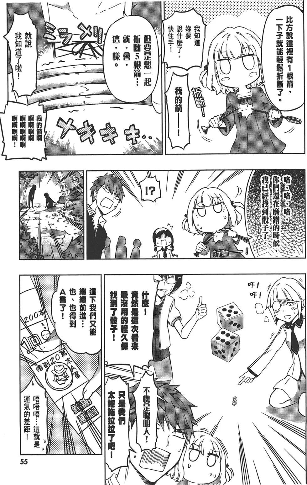 第 59 页