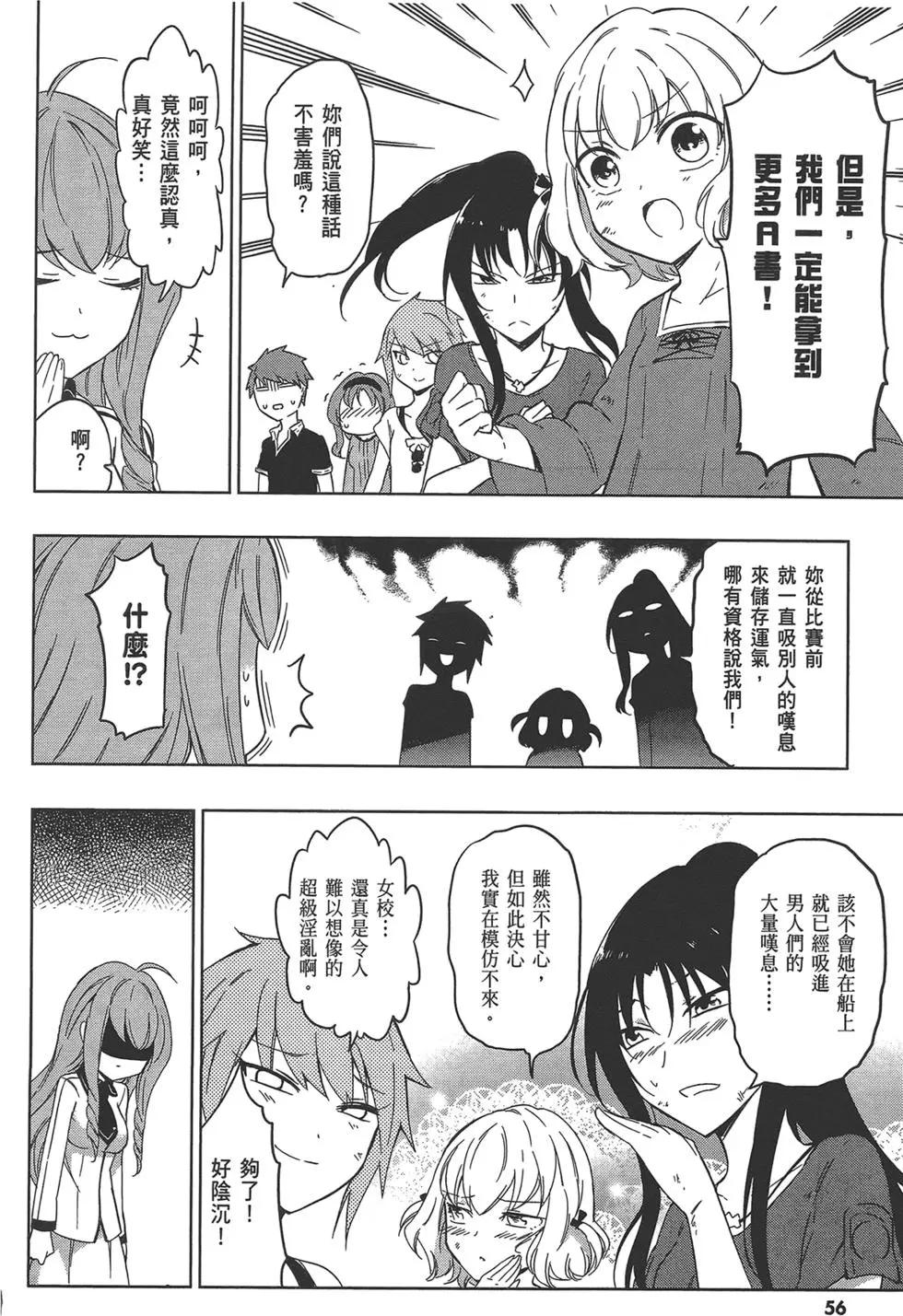 第 60 页