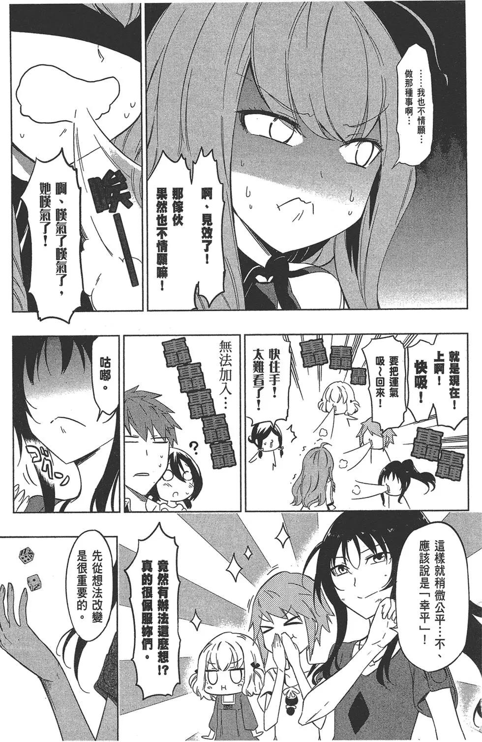 第 61 页