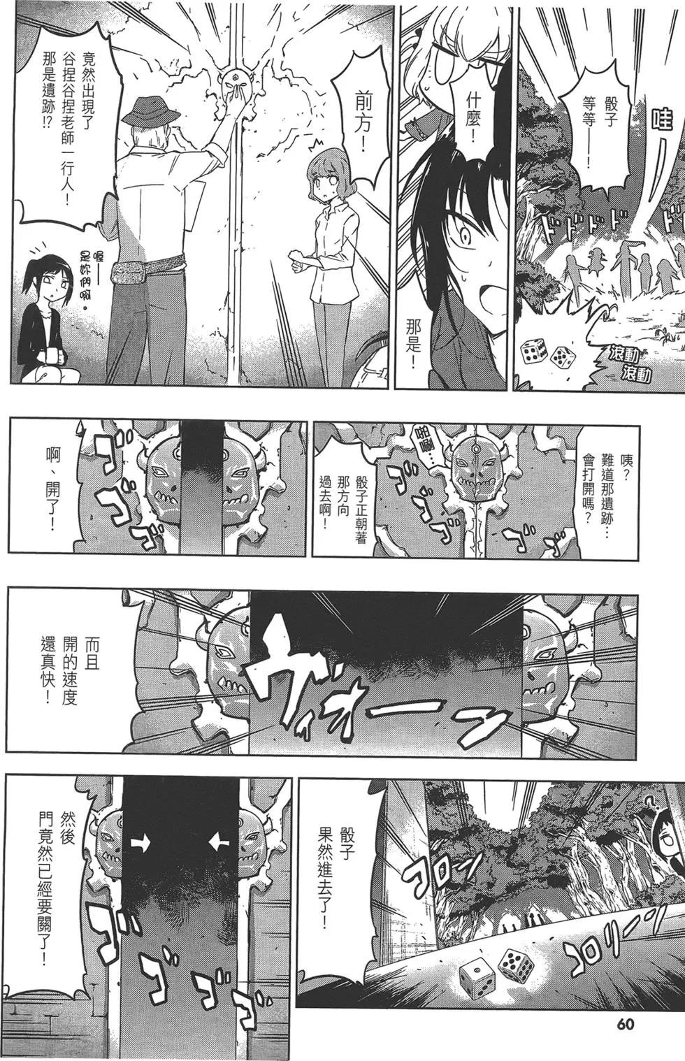 第 64 页