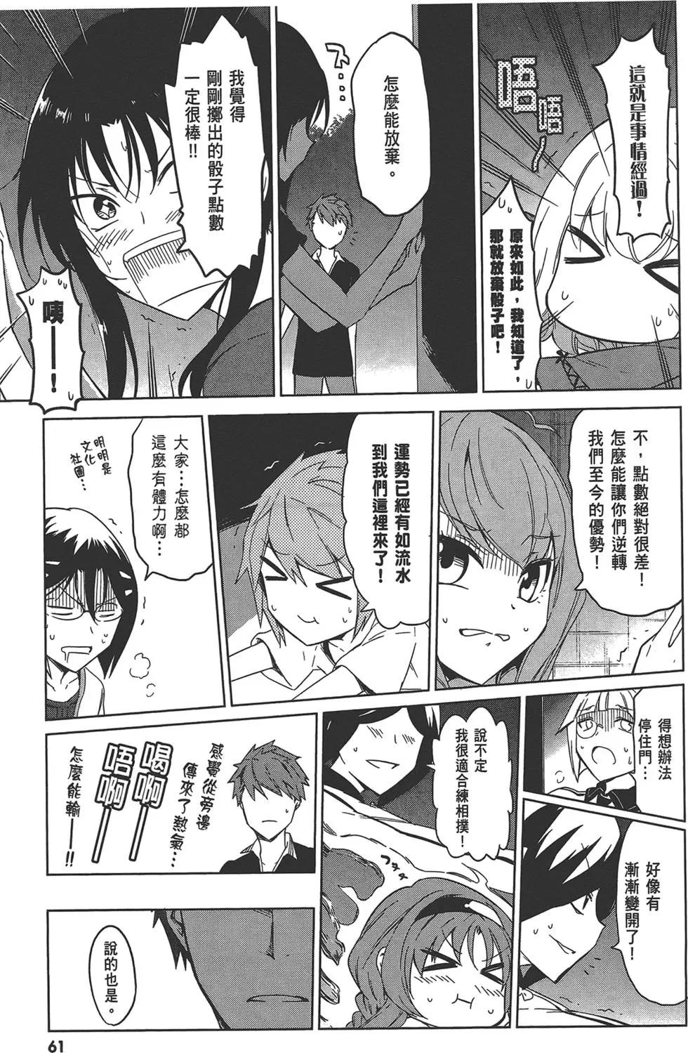 第 65 页